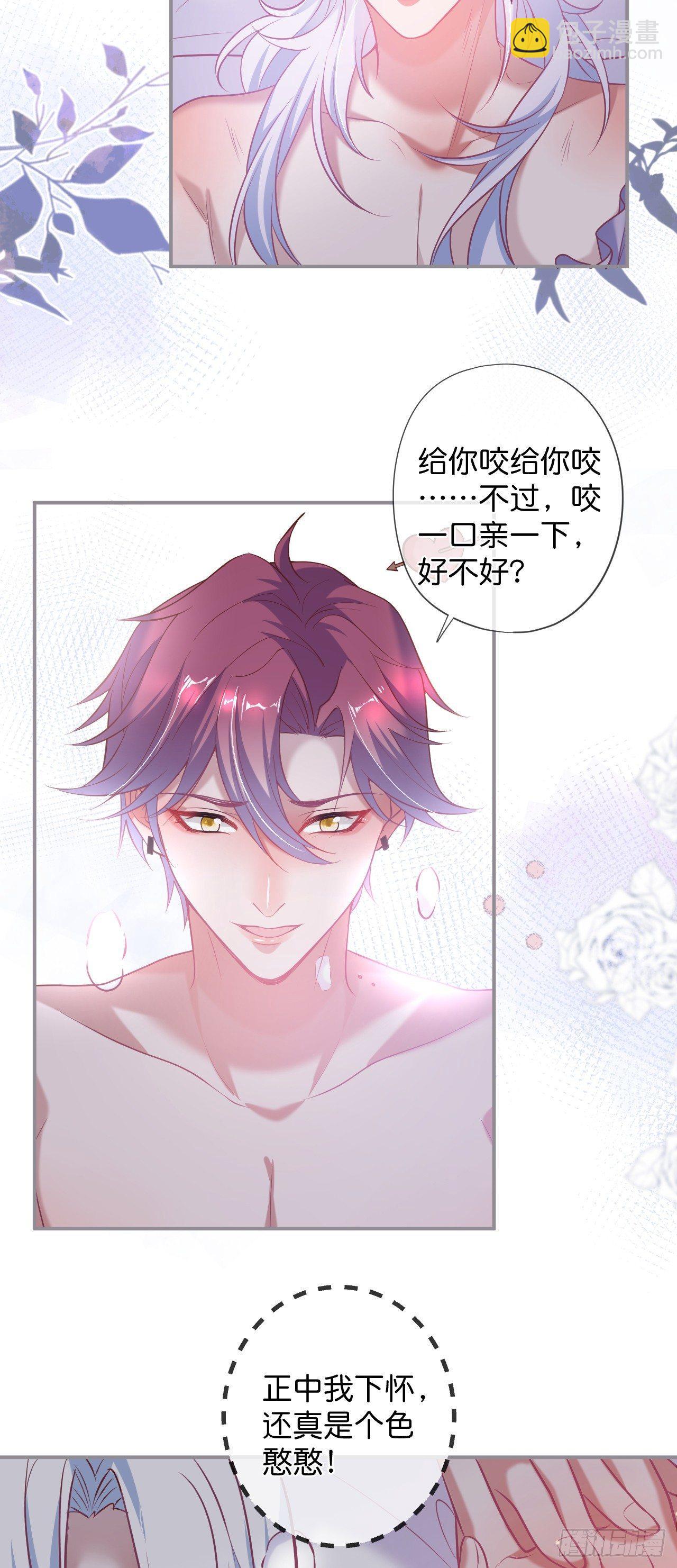 致命氧氣 - 吸血鬼五 - 3