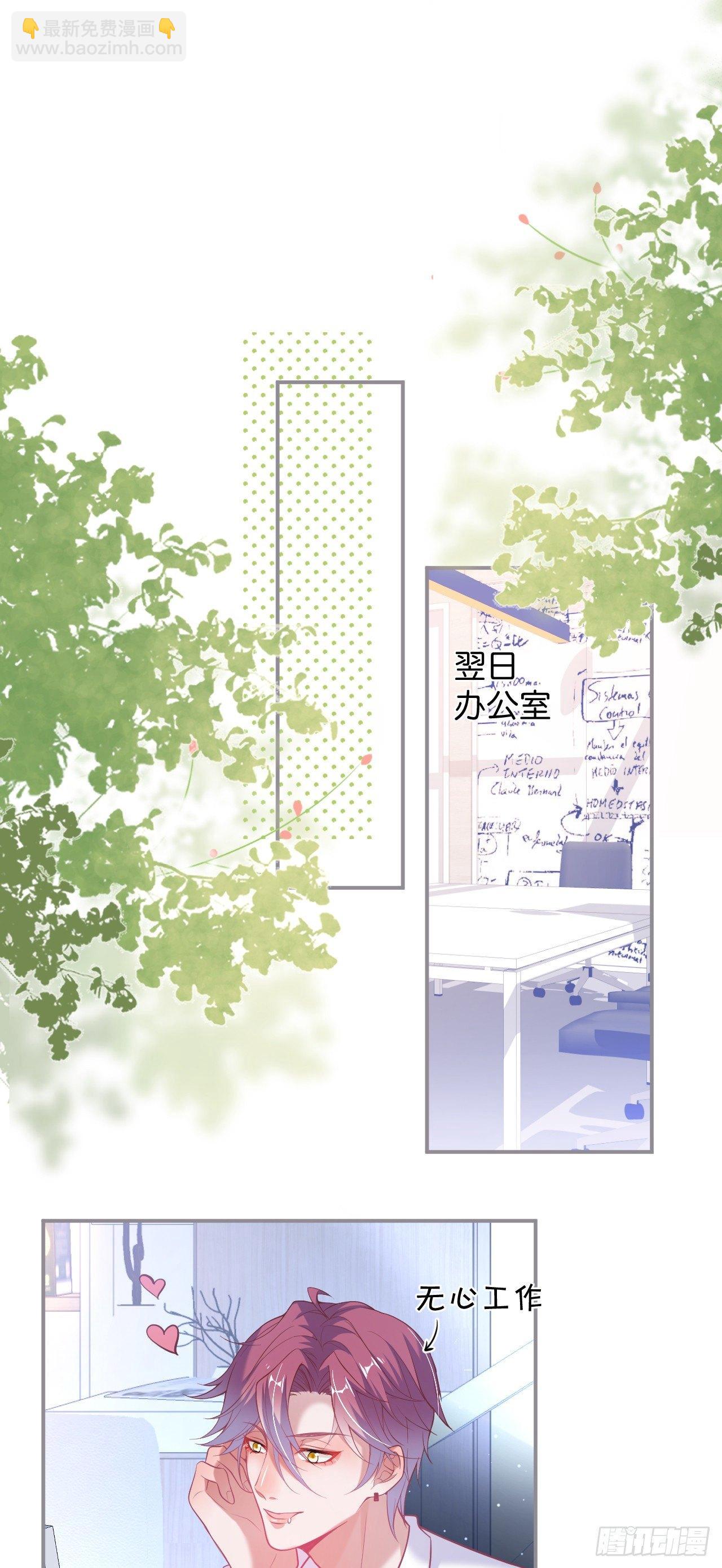 致命氧氣 - 吸血鬼五 - 5