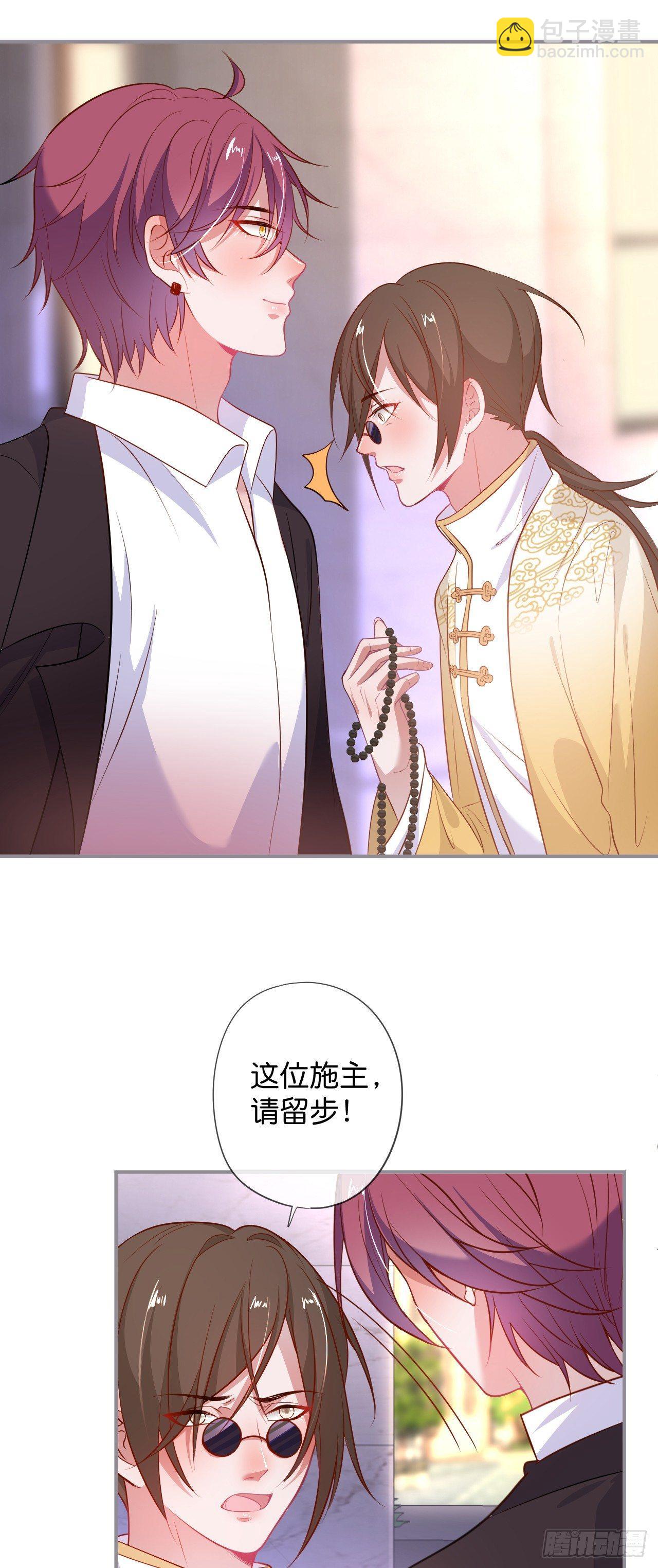 致命氧氣 - 吸血鬼五 - 1