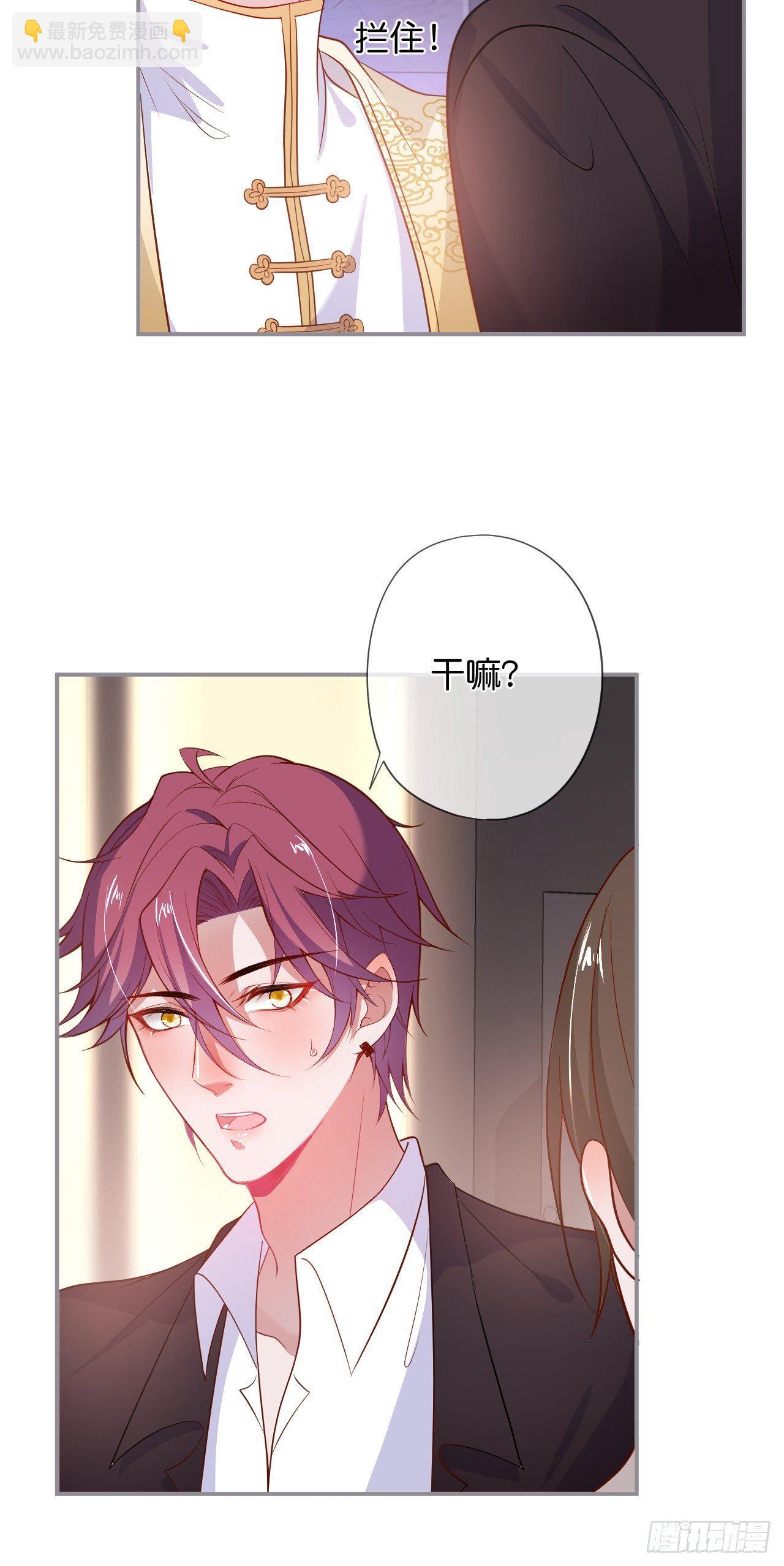 致命氧氣 - 吸血鬼五 - 2