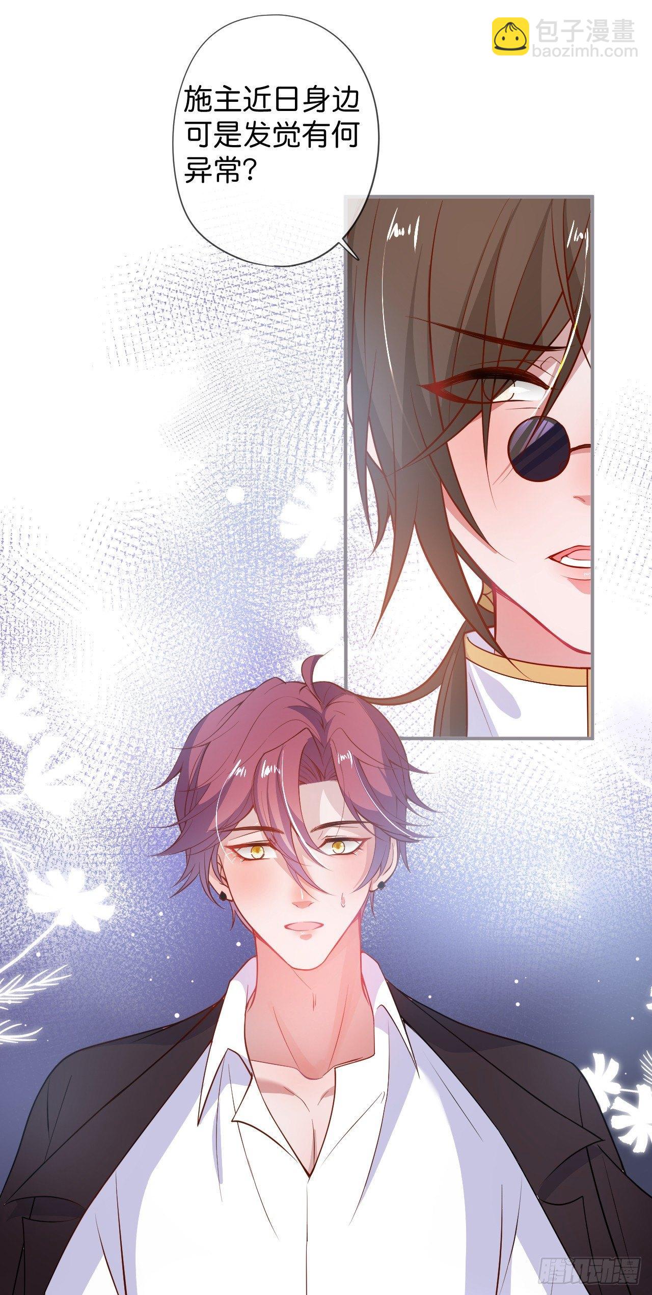 致命氧氣 - 吸血鬼五 - 3