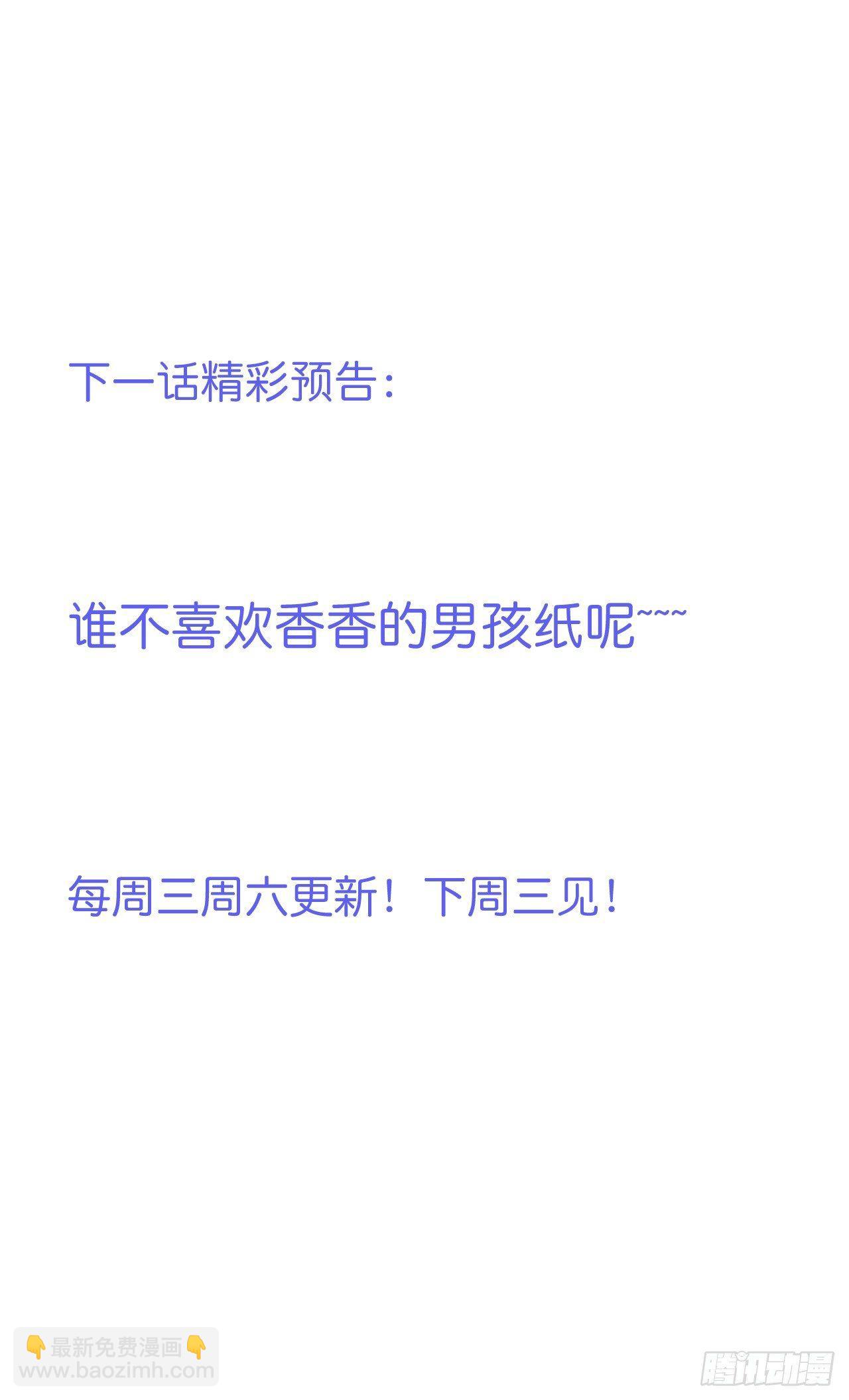 致命氧氣 - 吸血鬼五 - 2