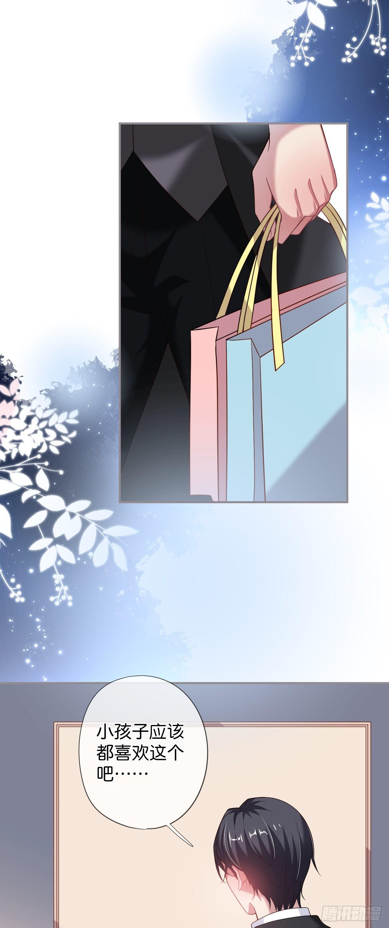 致命氧氣 - 吸血鬼七 - 1