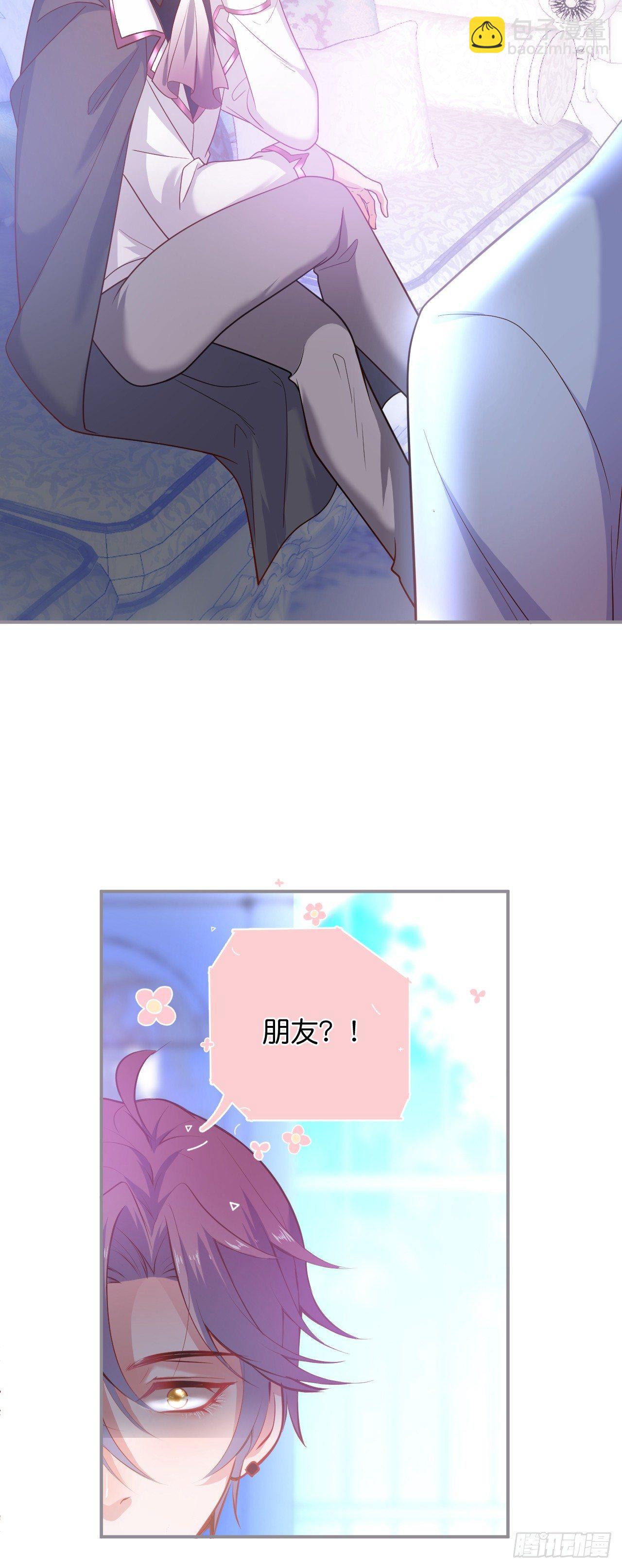 致命氧氣 - 吸血鬼七 - 1