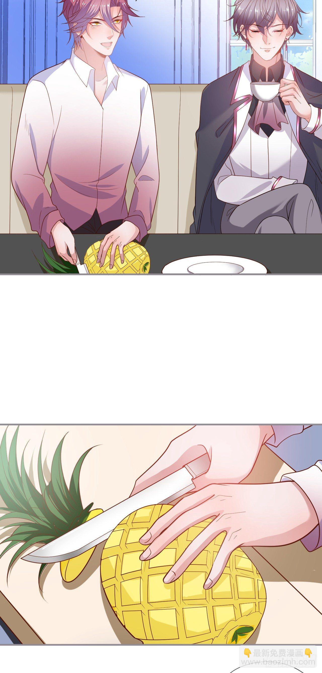 致命氧氣 - 吸血鬼七 - 3