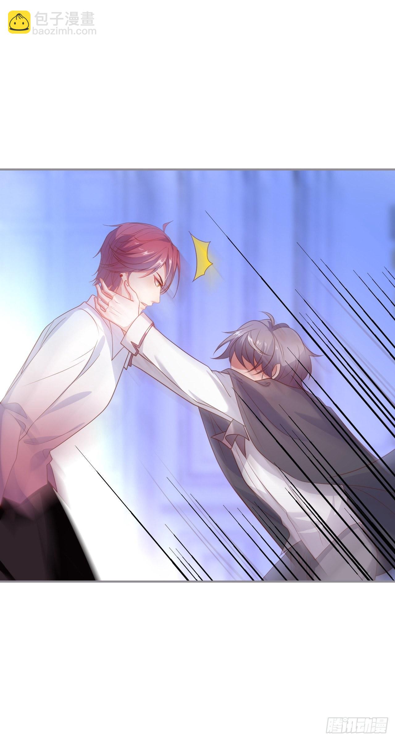 致命氧氣 - 吸血鬼七 - 6