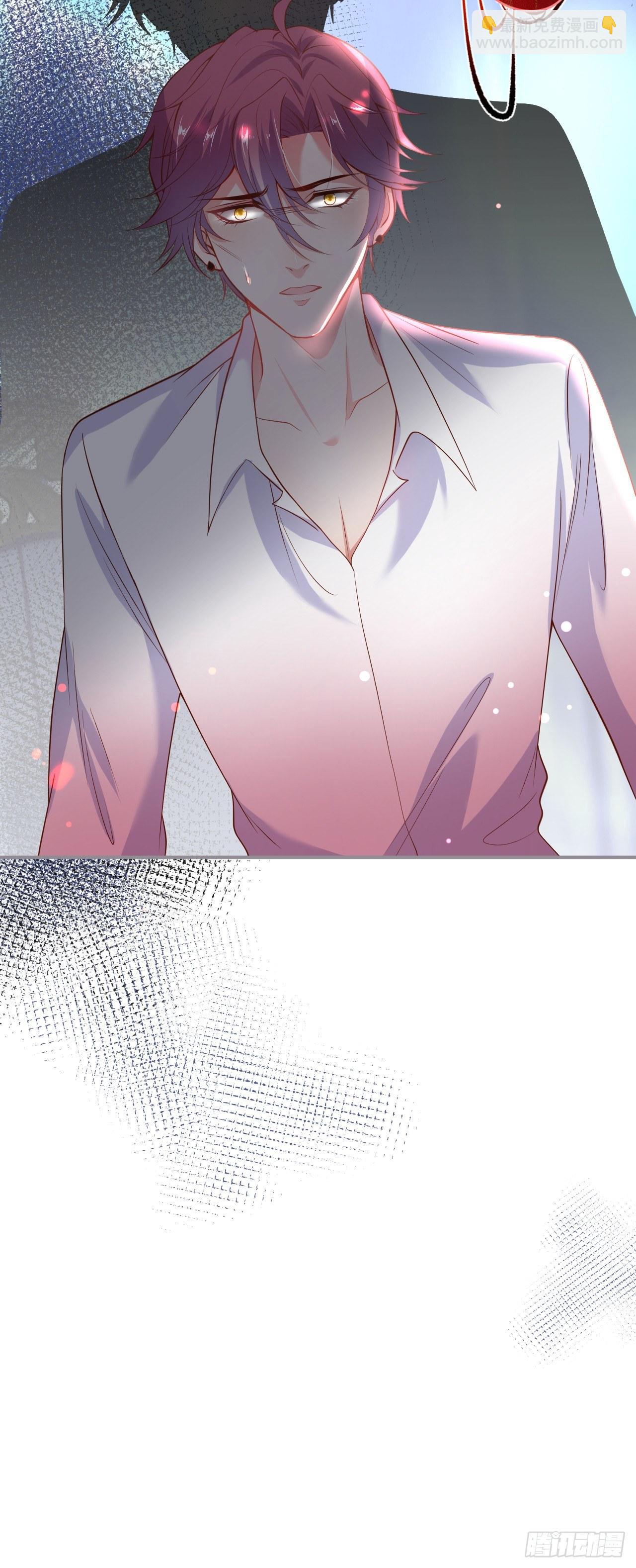 致命氧氣 - 吸血鬼七 - 5