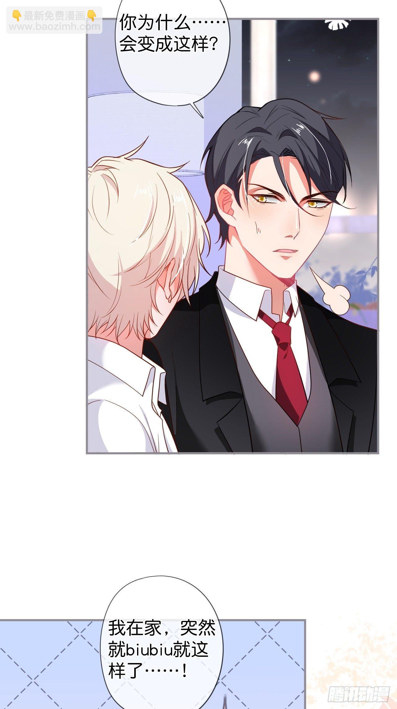 致命氧氣 - 吸血鬼九(1/2) - 2