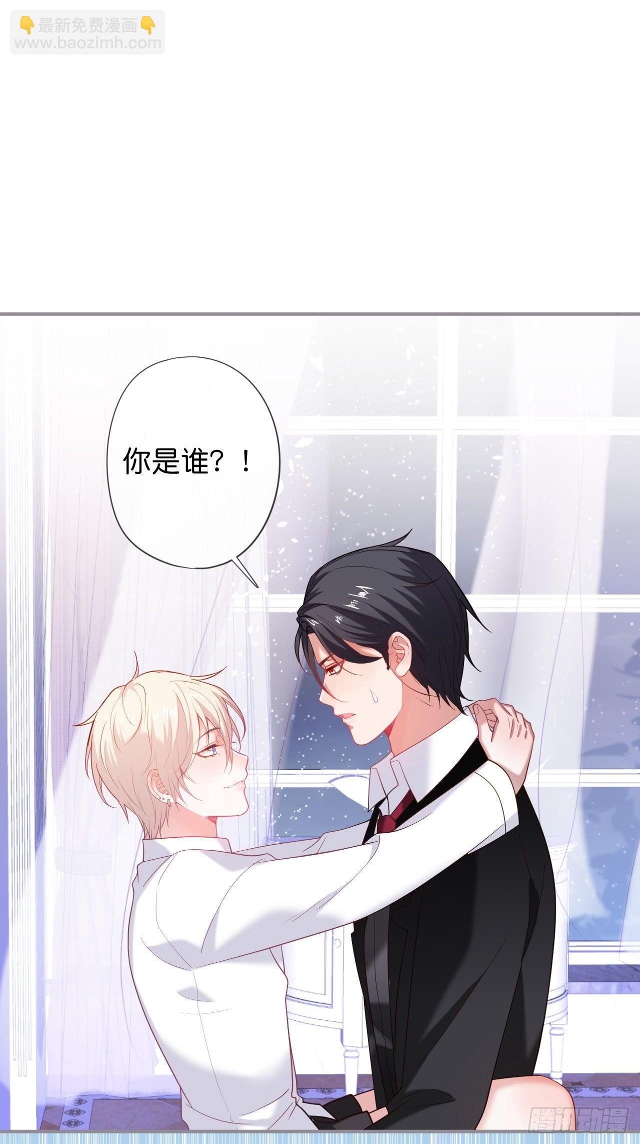 致命氧氣 - 吸血鬼九(1/2) - 2