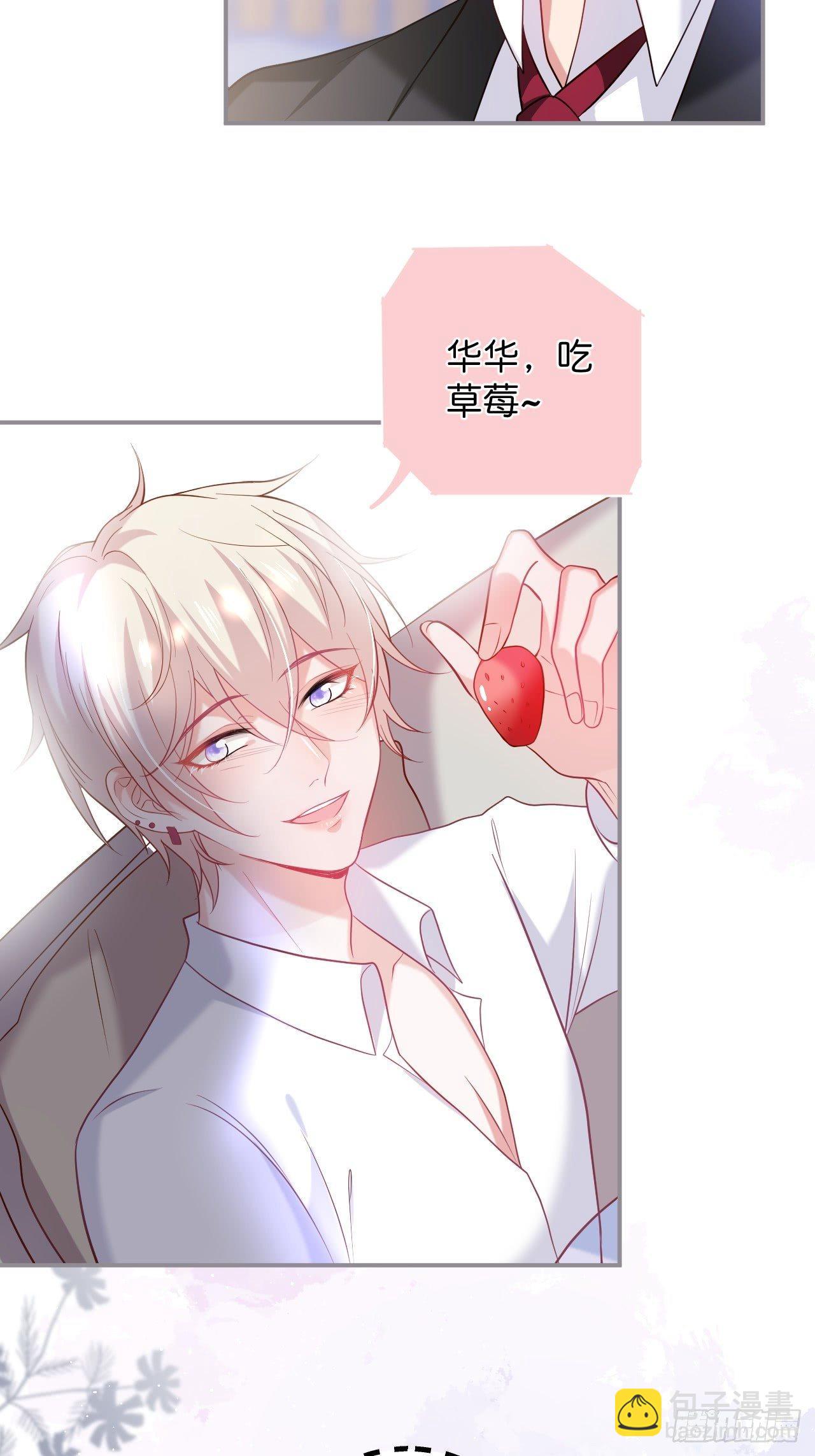 致命氧氣 - 吸血鬼九(1/2) - 4