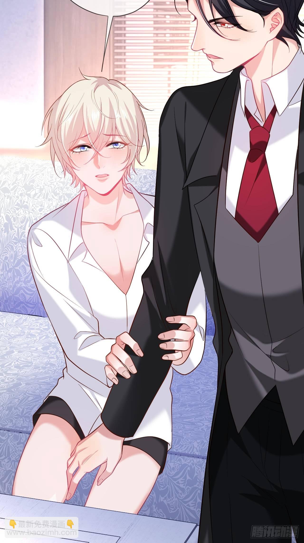 致命氧氣 - 吸血鬼九(1/2) - 8