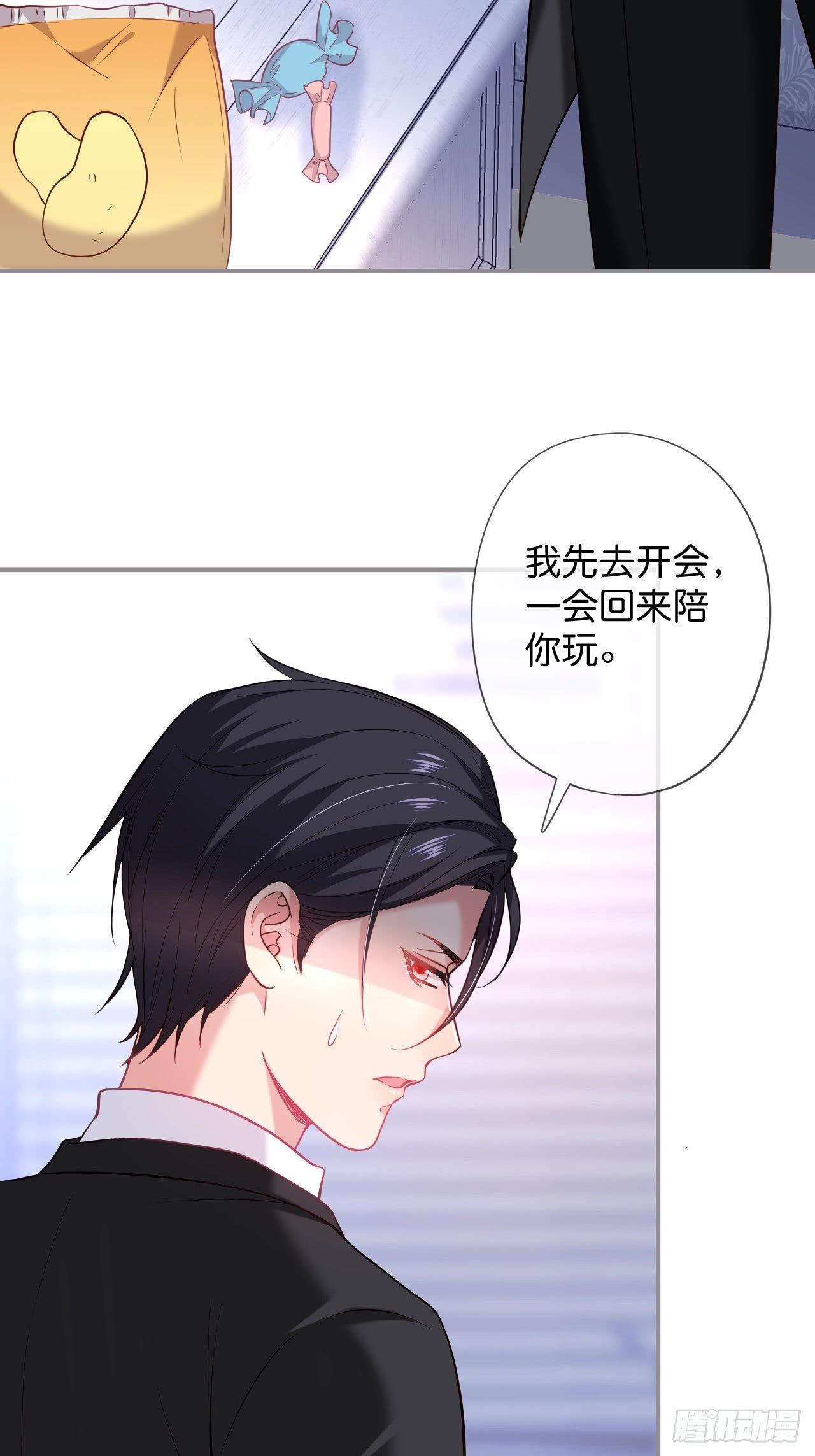 致命氧氣 - 吸血鬼九(1/2) - 1