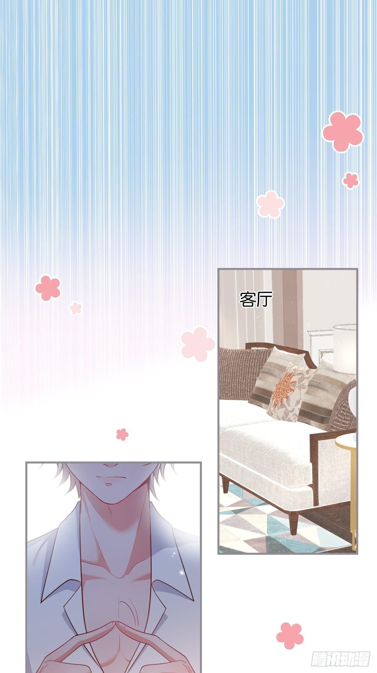 致命氧氣 - 吸血鬼九(1/2) - 3