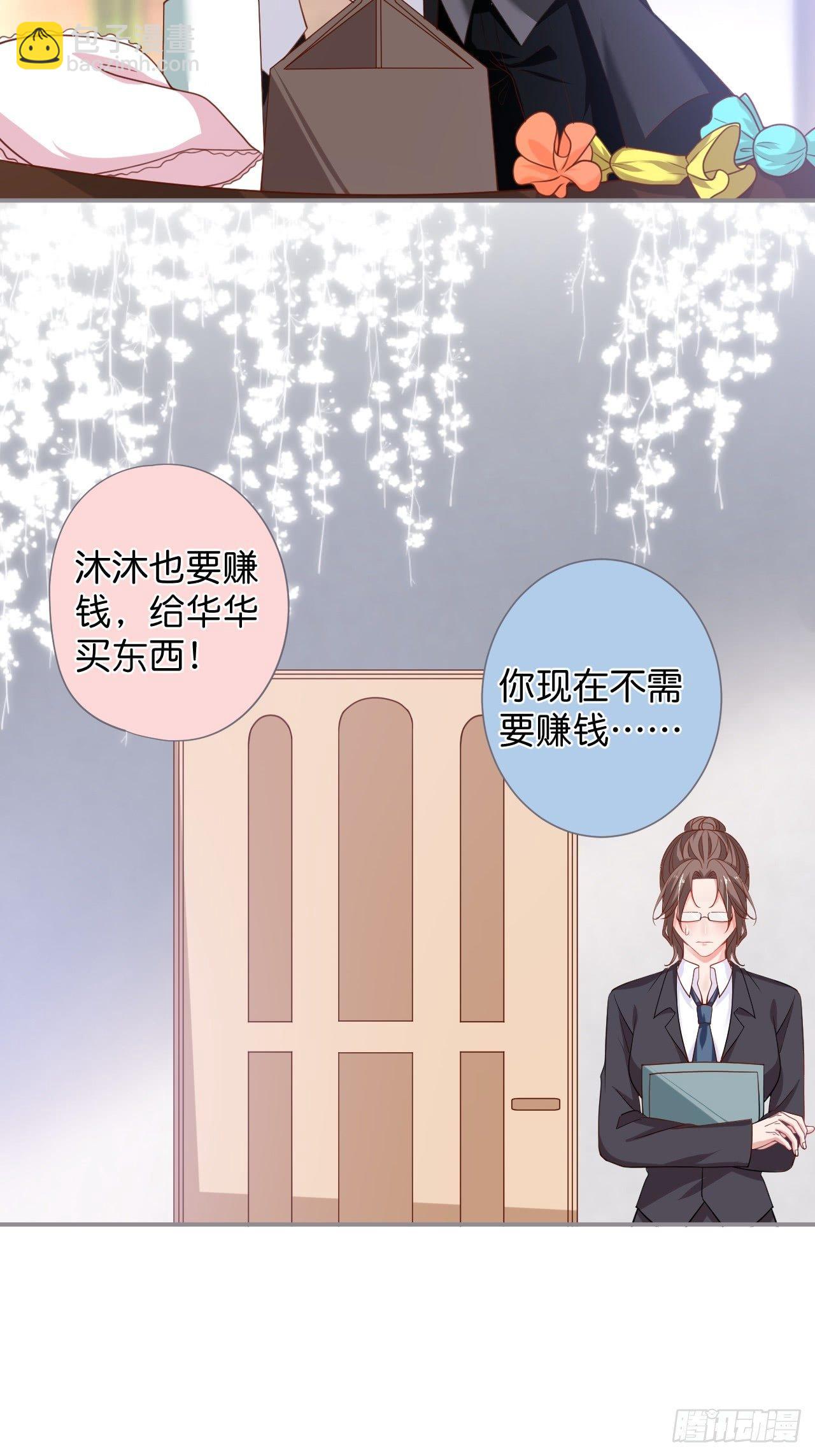 致命氧氣 - 吸血鬼九(1/2) - 7