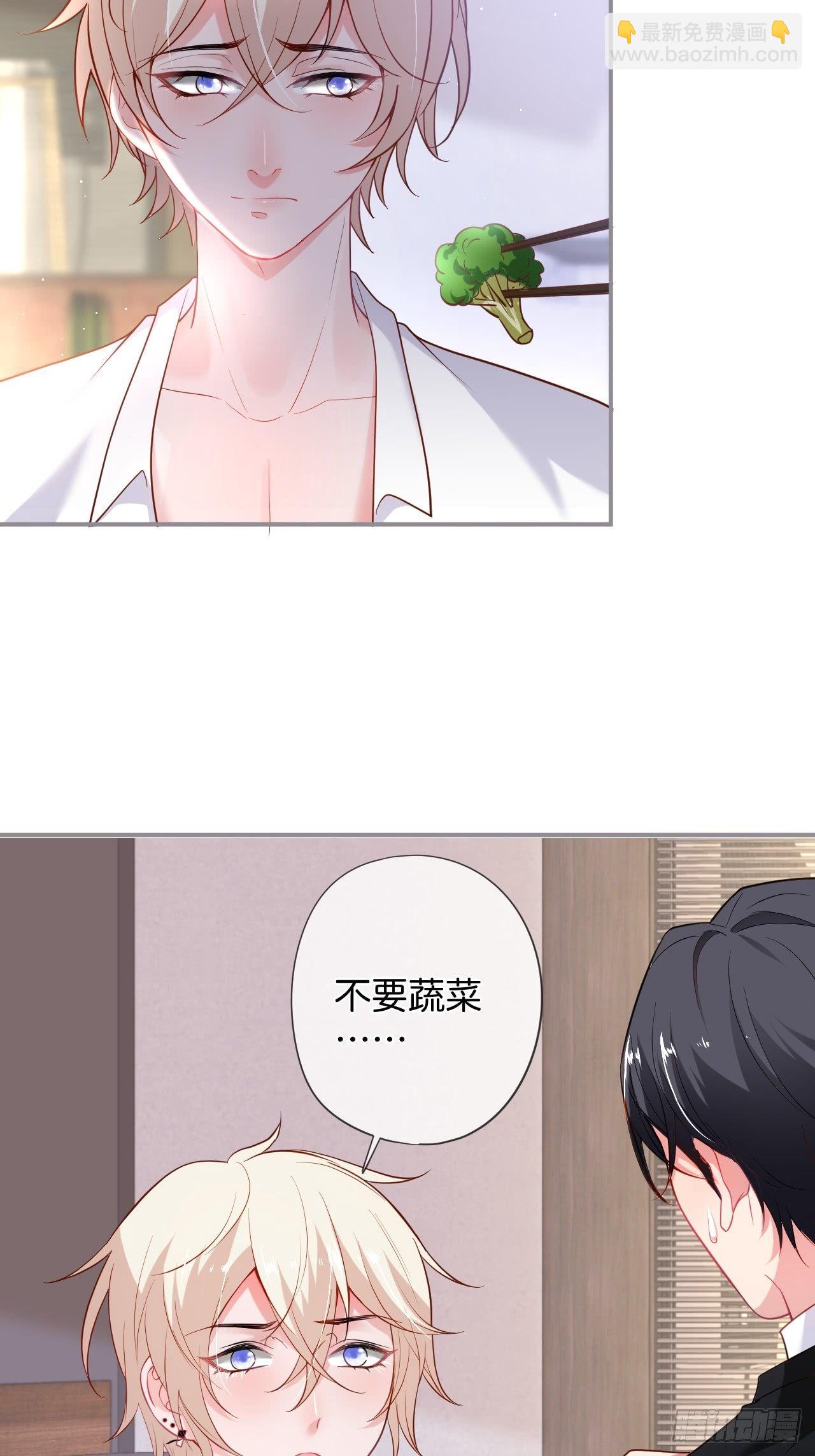 致命氧氣 - 吸血鬼九(1/2) - 2