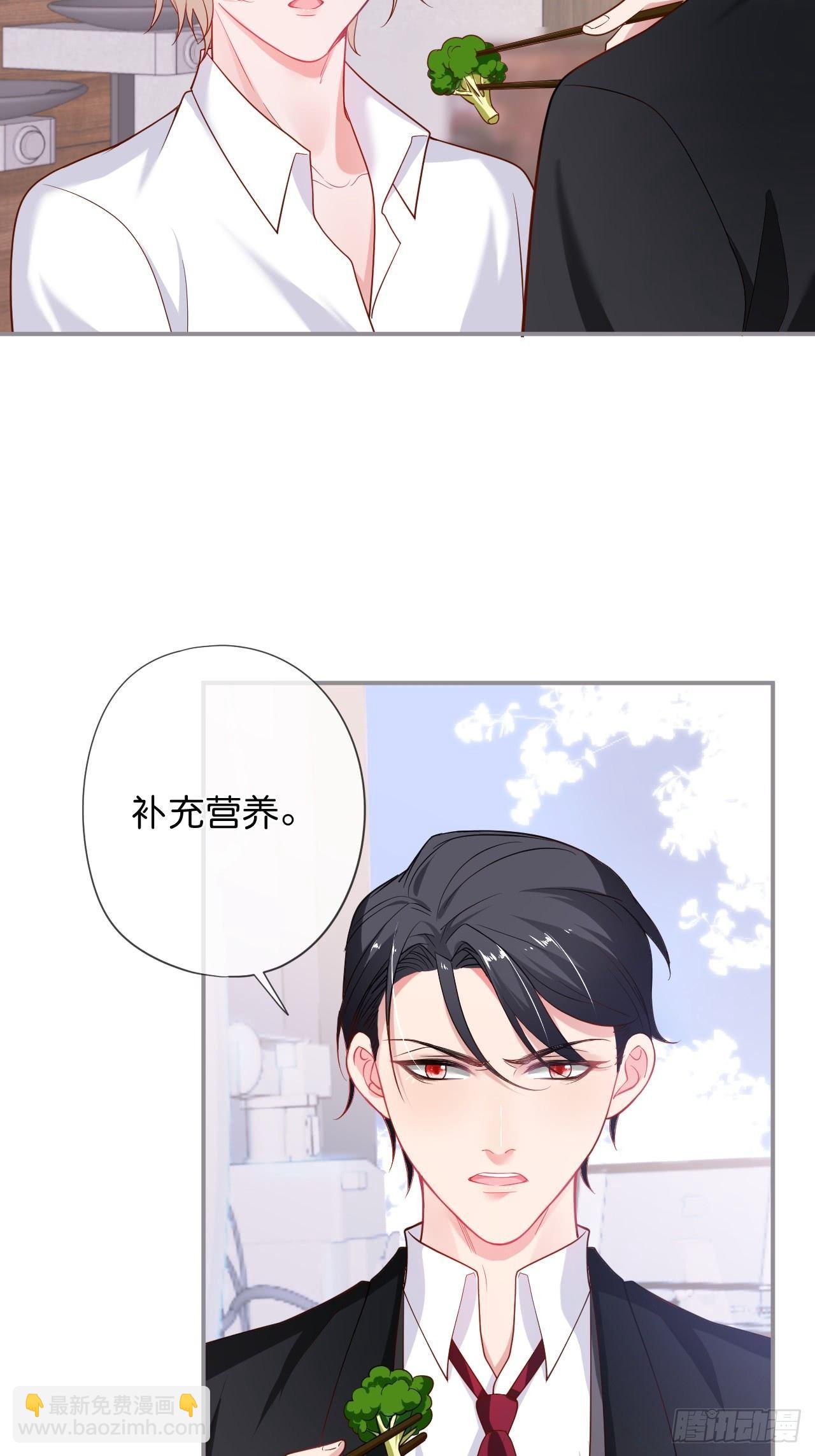 致命氧氣 - 吸血鬼九(1/2) - 3