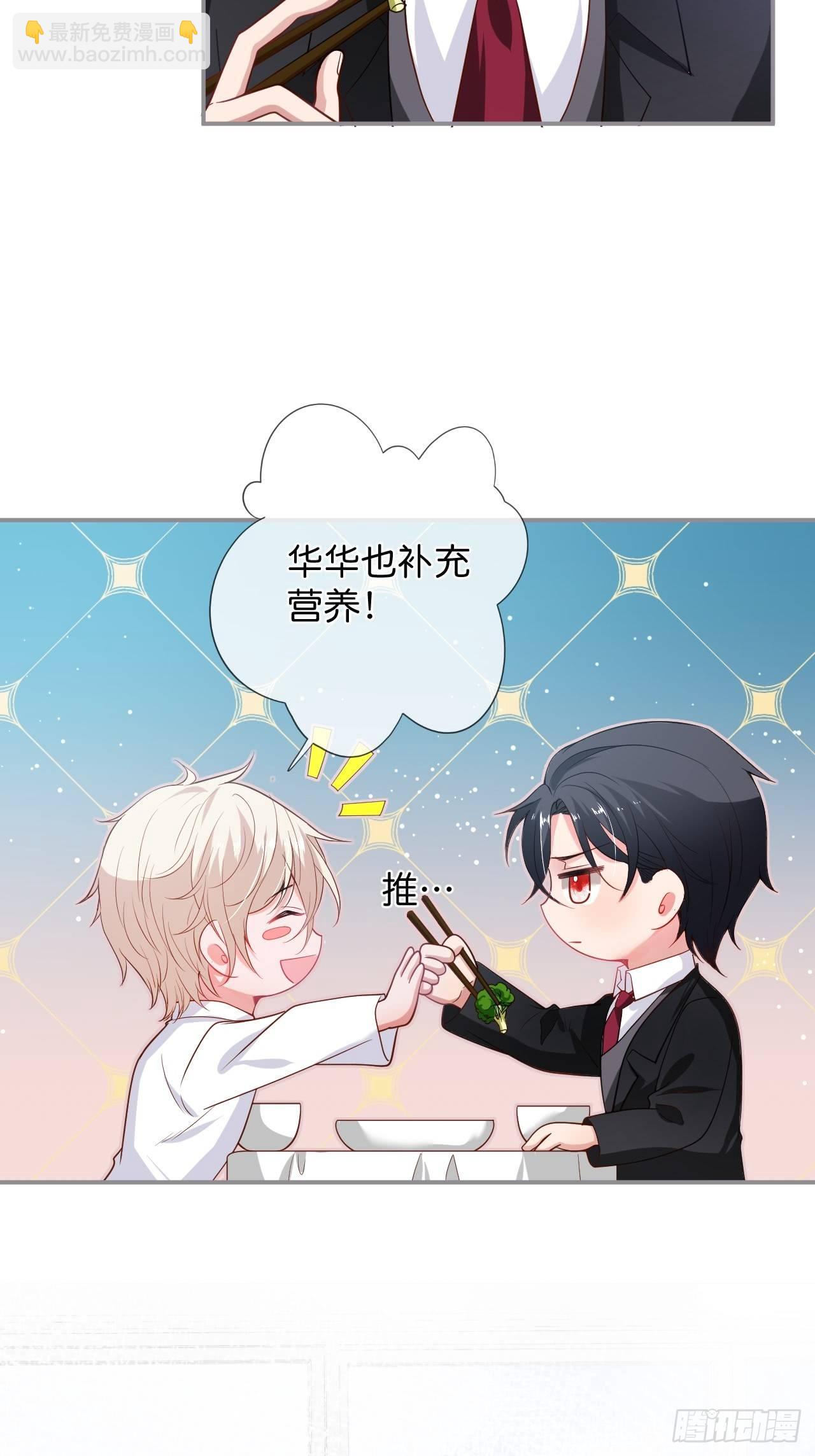 致命氧氣 - 吸血鬼九(1/2) - 4