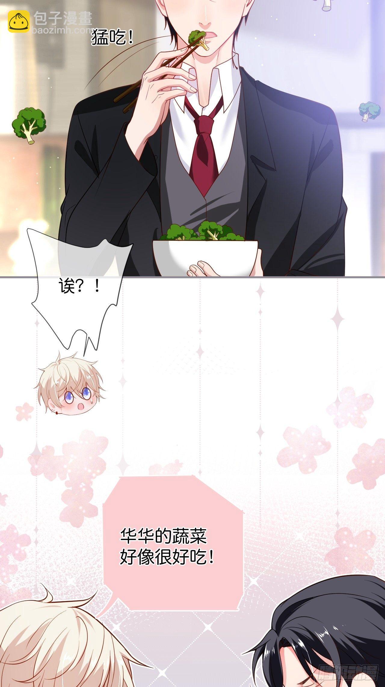 致命氧氣 - 吸血鬼九(1/2) - 7