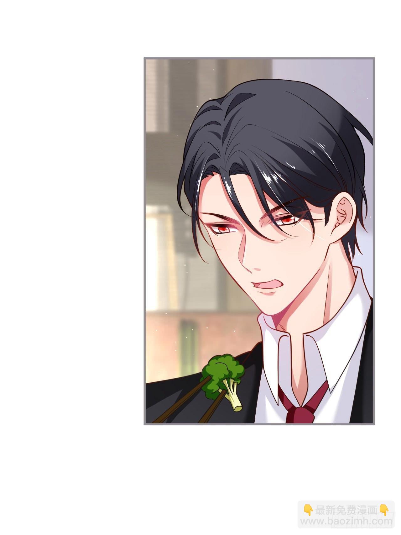 致命氧氣 - 吸血鬼九(1/2) - 1