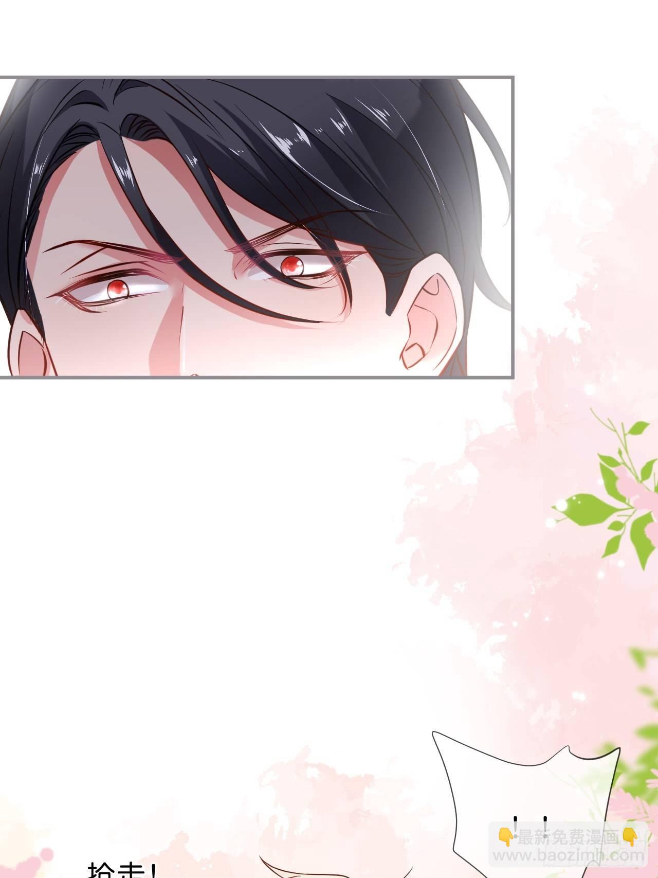 致命氧氣 - 吸血鬼九(1/2) - 2