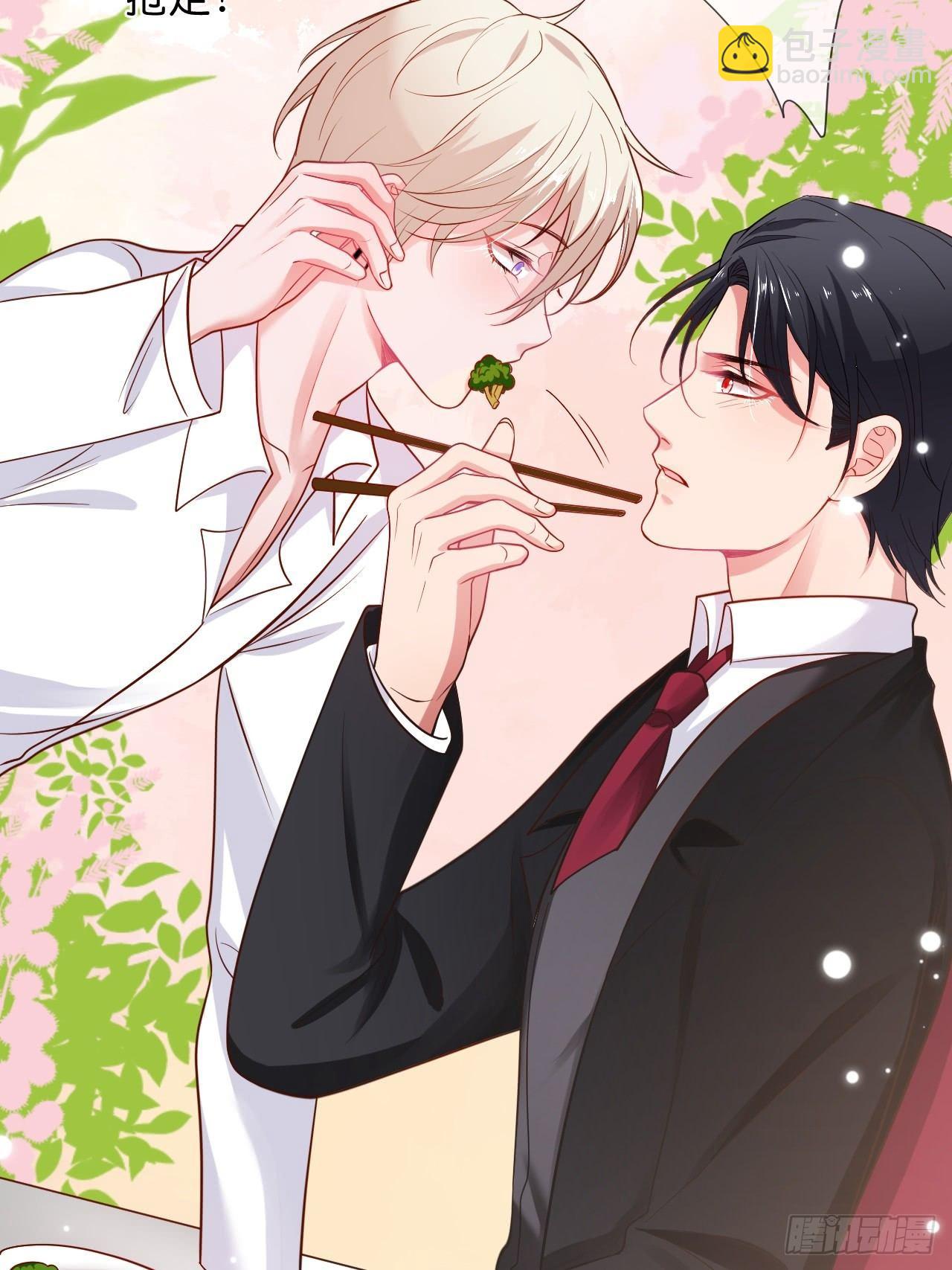 致命氧氣 - 吸血鬼九(1/2) - 3