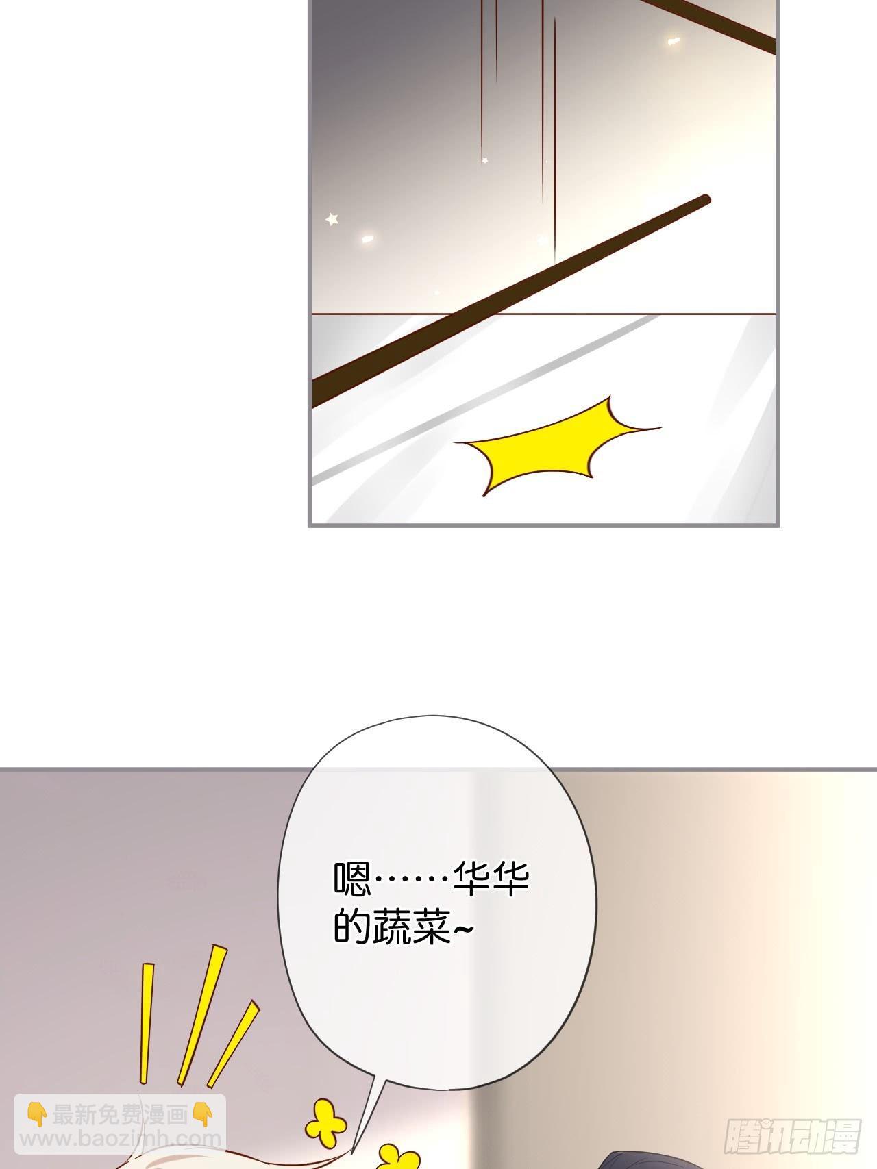 致命氧氣 - 吸血鬼九(1/2) - 6