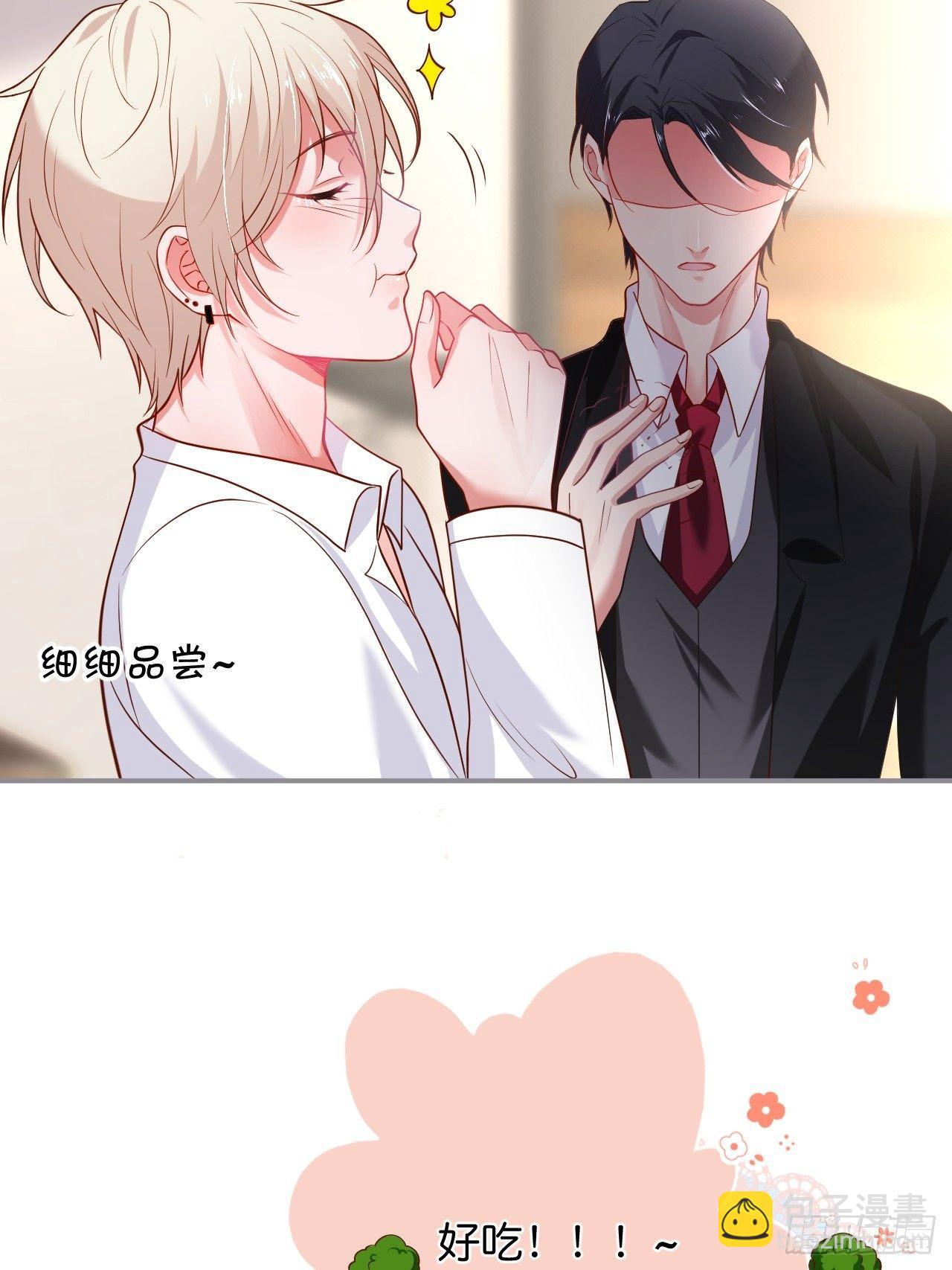 致命氧氣 - 吸血鬼九(1/2) - 7