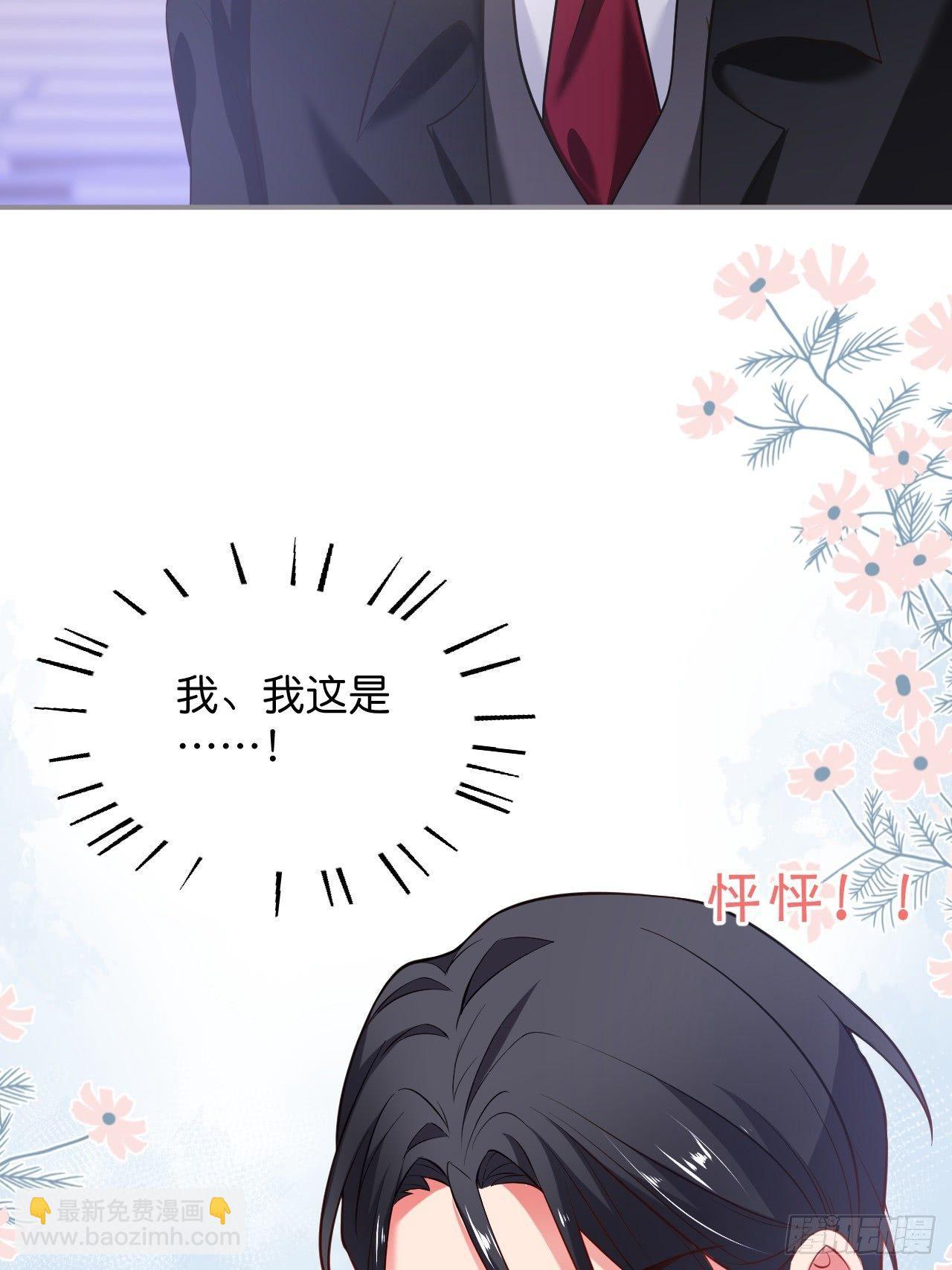 致命氧氣 - 吸血鬼九(1/2) - 1