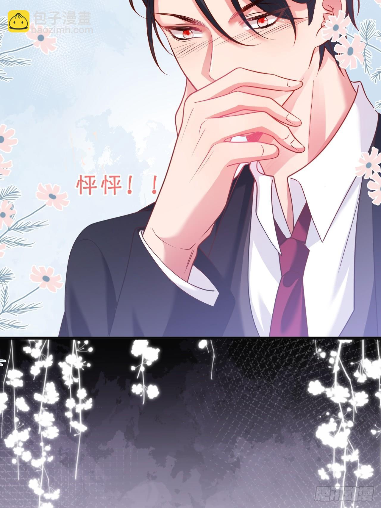 致命氧氣 - 吸血鬼九(1/2) - 2