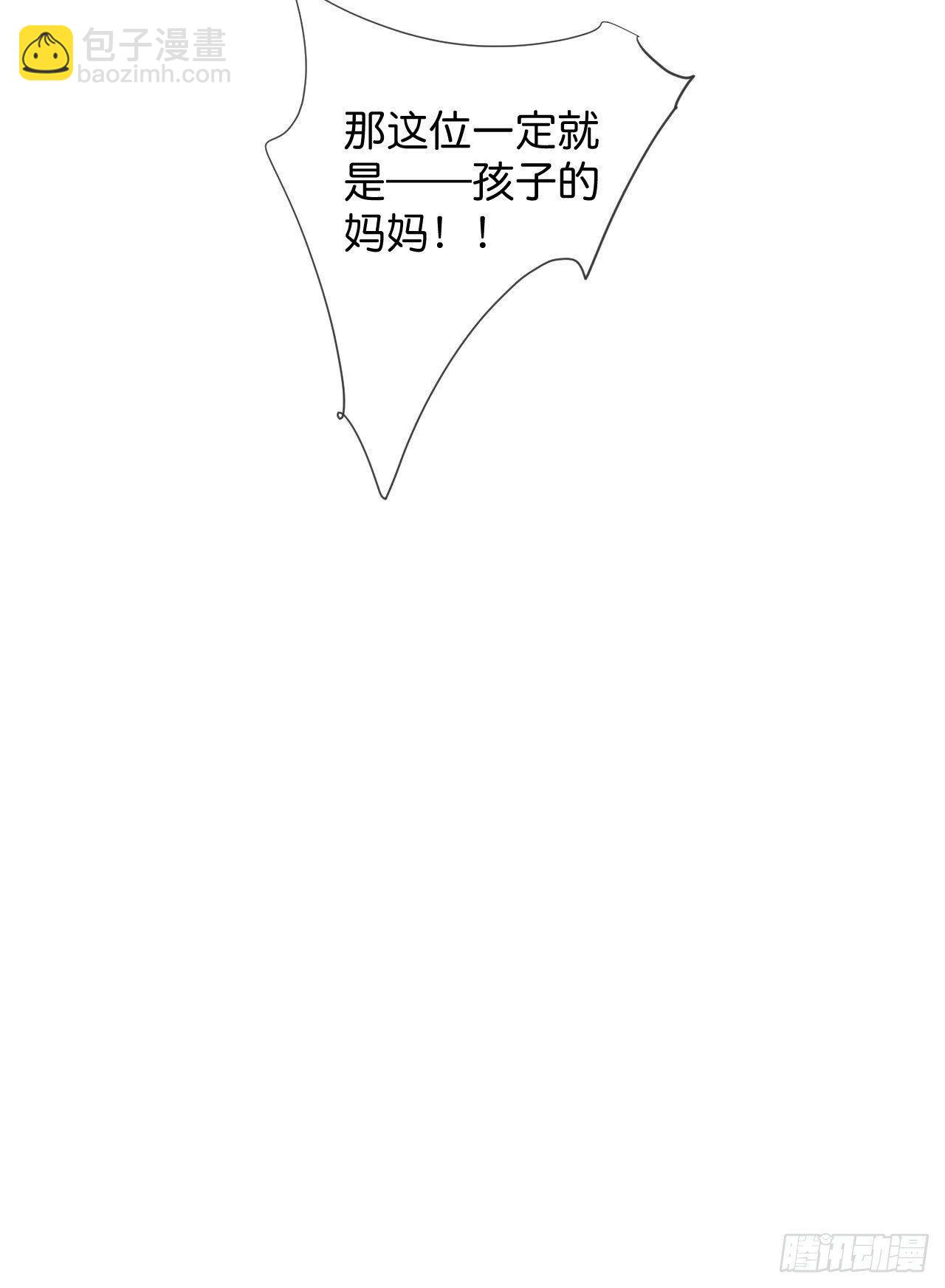 致命氧氣 - 吸血鬼九(2/2) - 2