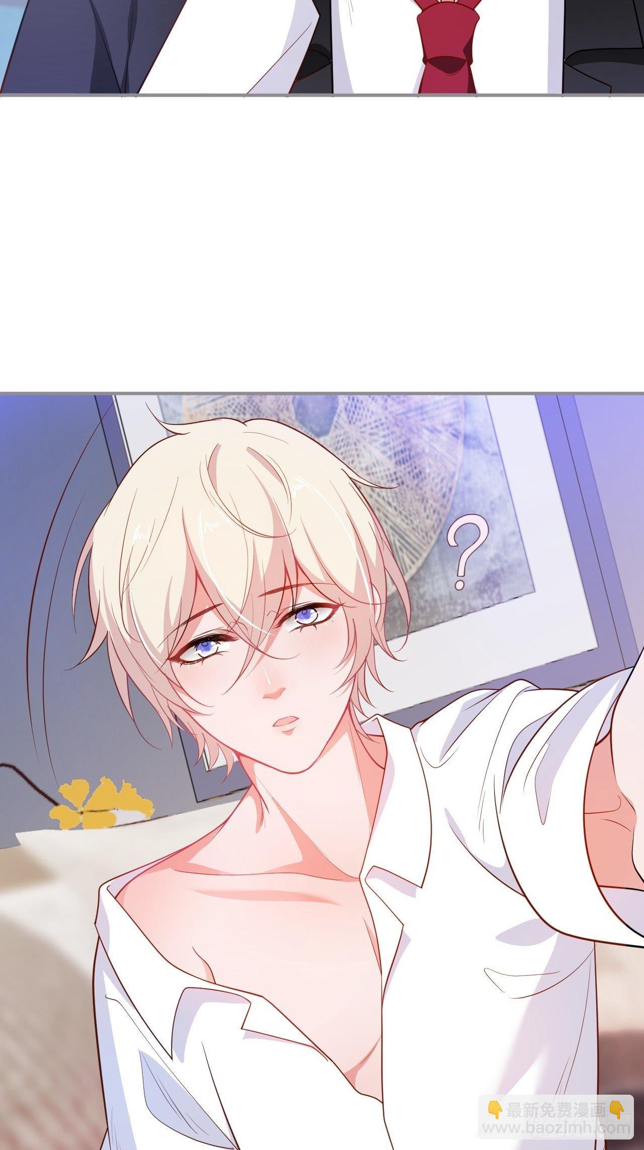 致命氧氣 - 吸血鬼九(1/2) - 7