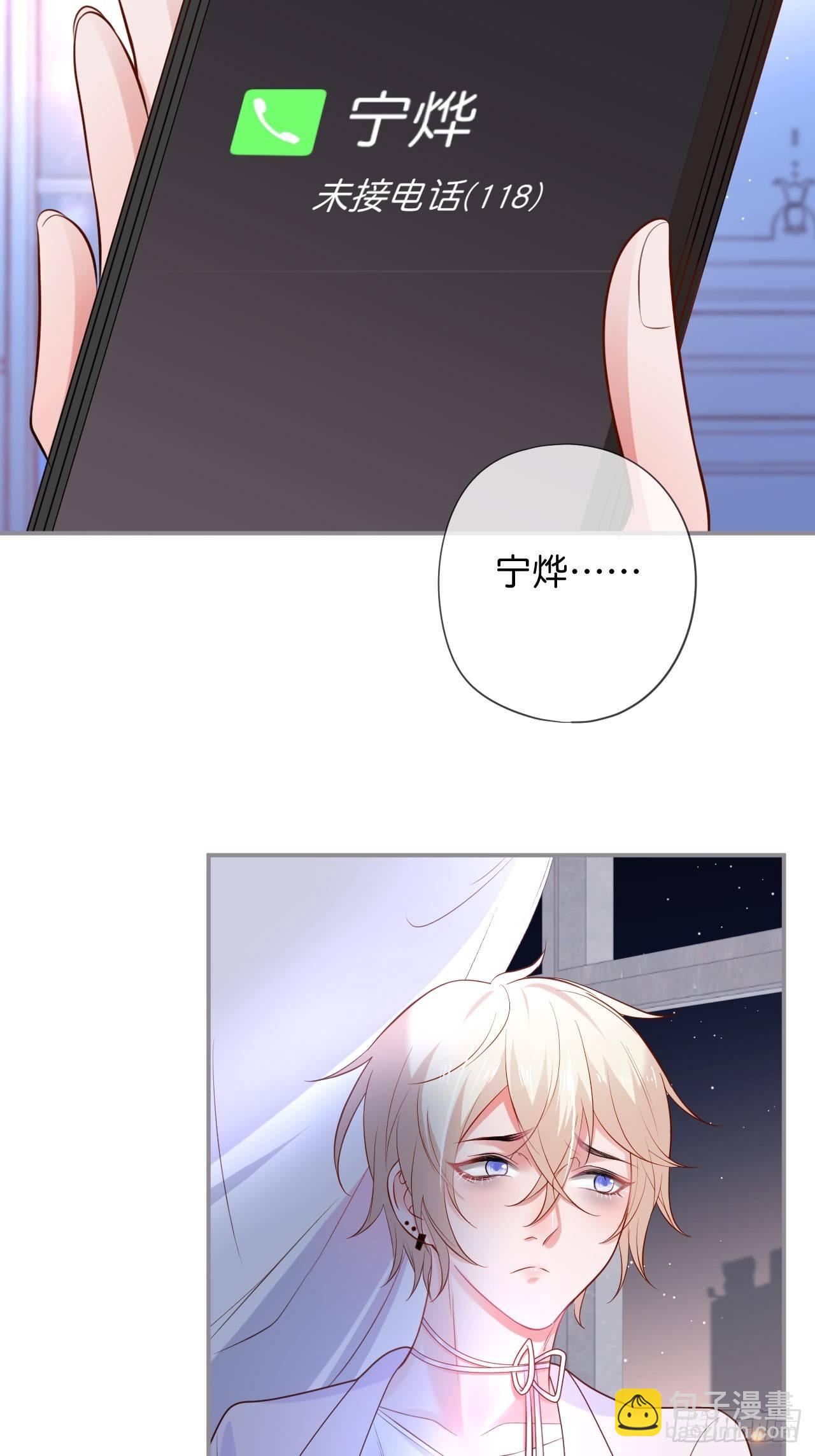 致命氧氣 - 對不起，沒能對你說出口……(1/2) - 2