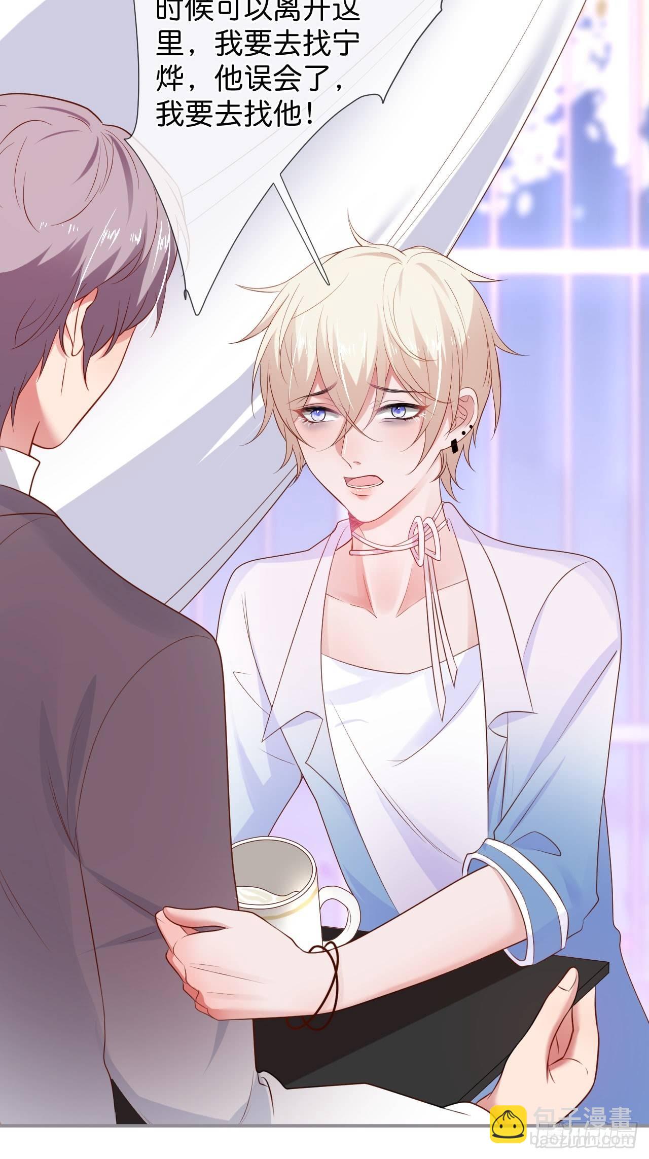 致命氧氣 - 對不起，沒能對你說出口……(1/2) - 5