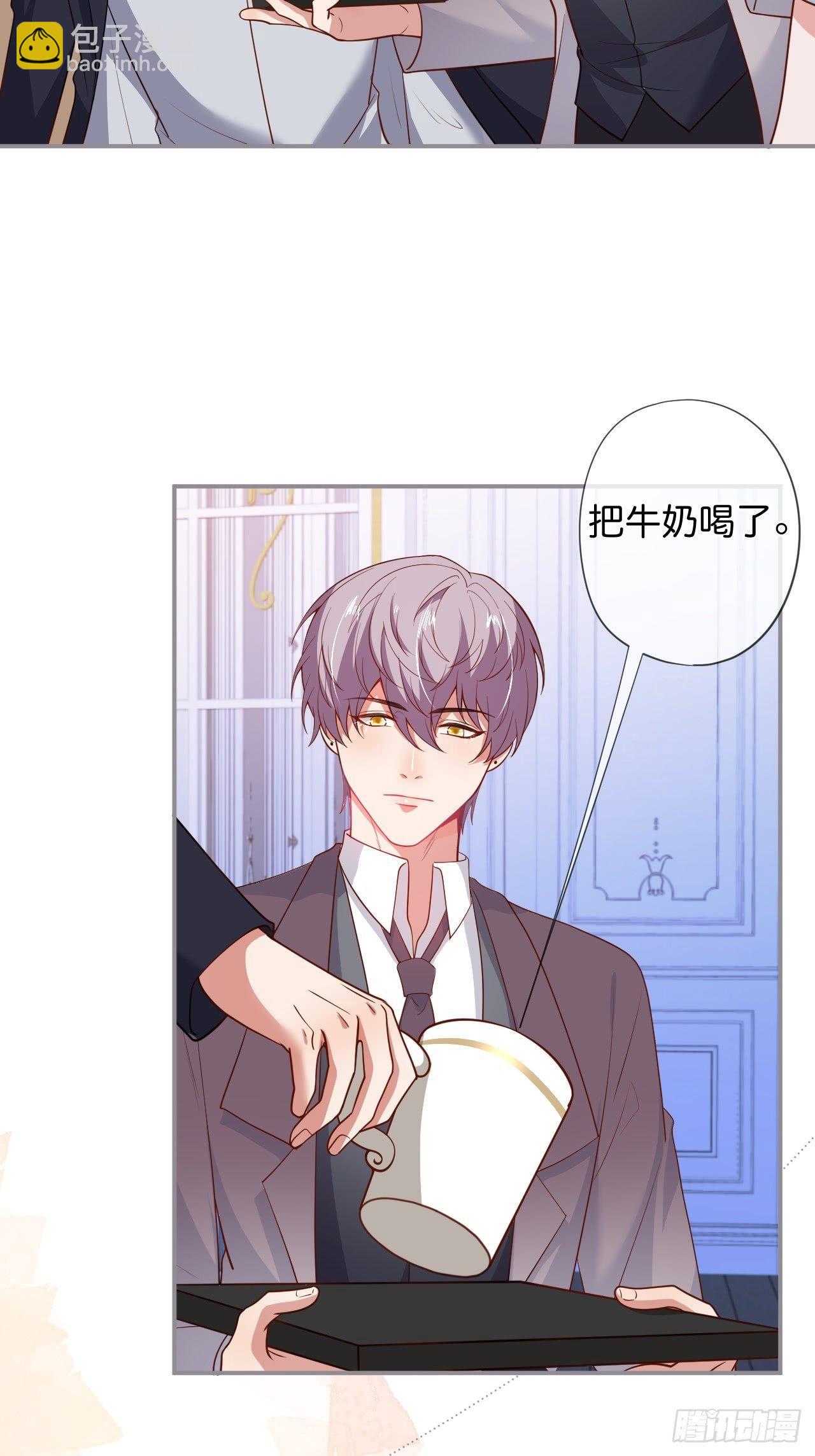 致命氧氣 - 對不起，沒能對你說出口……(1/2) - 8