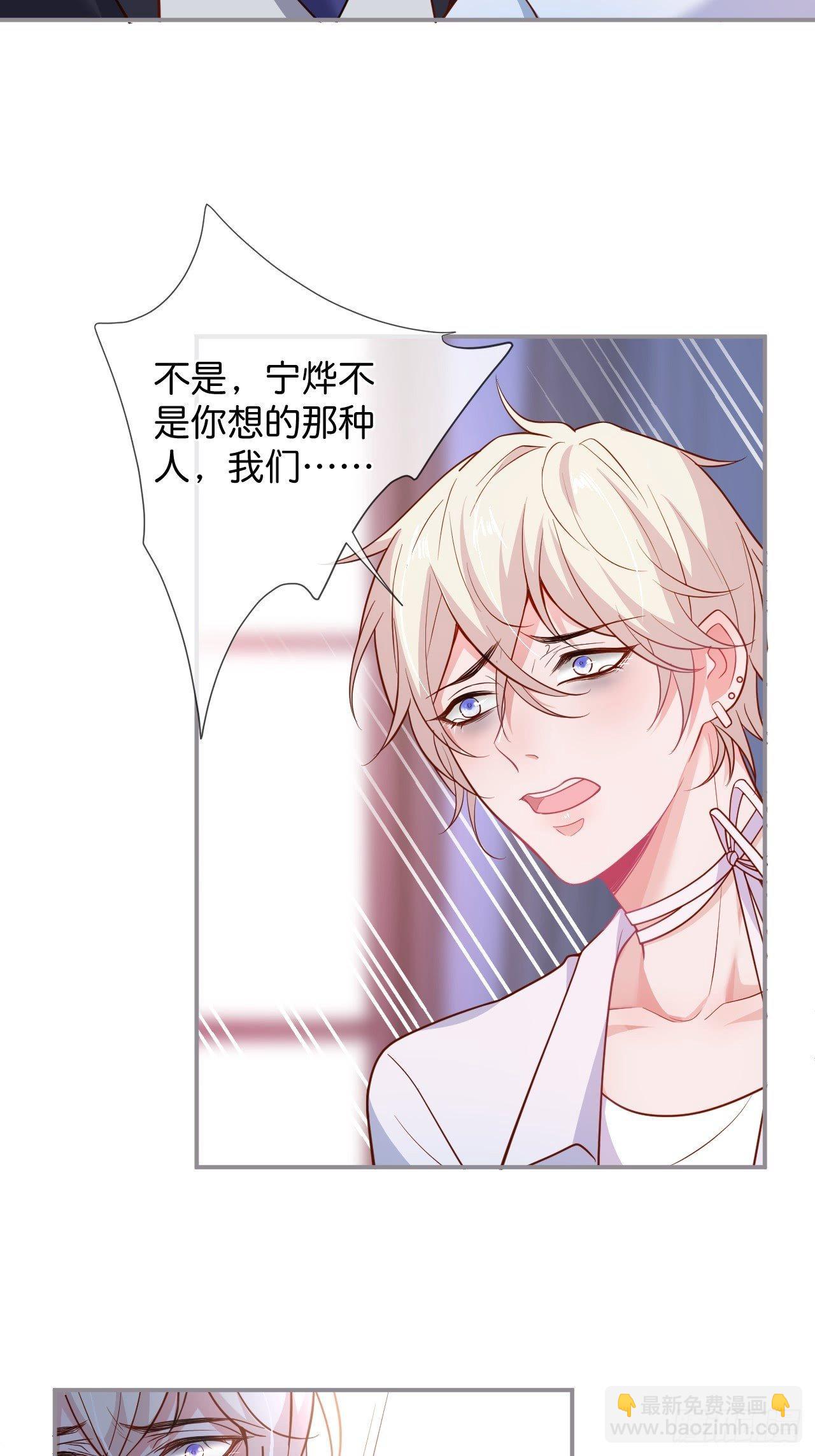 致命氧氣 - 對不起，沒能對你說出口……(1/2) - 3