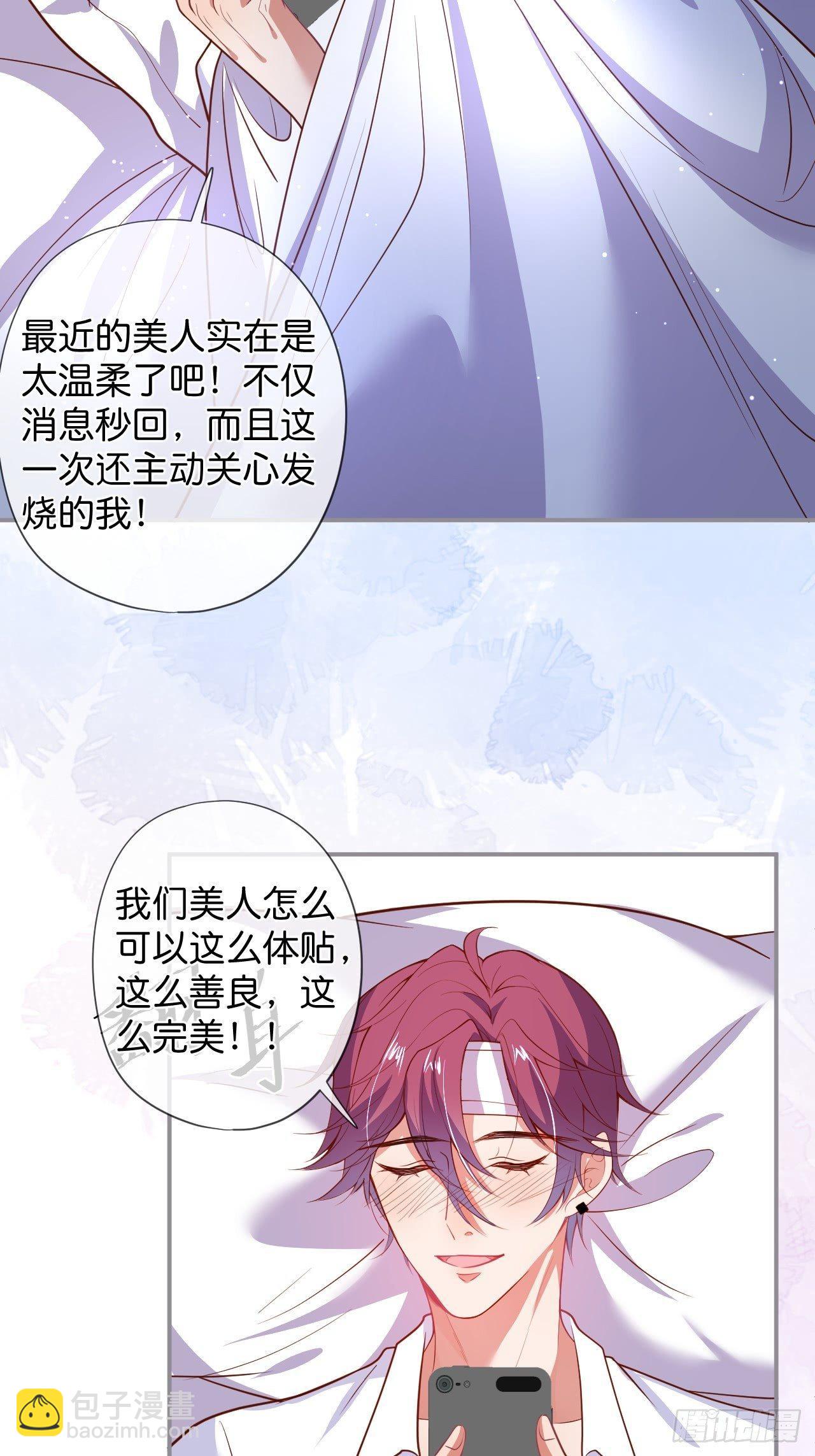 致命氧氣 - 對不起，沒能對你說出口……(1/2) - 2