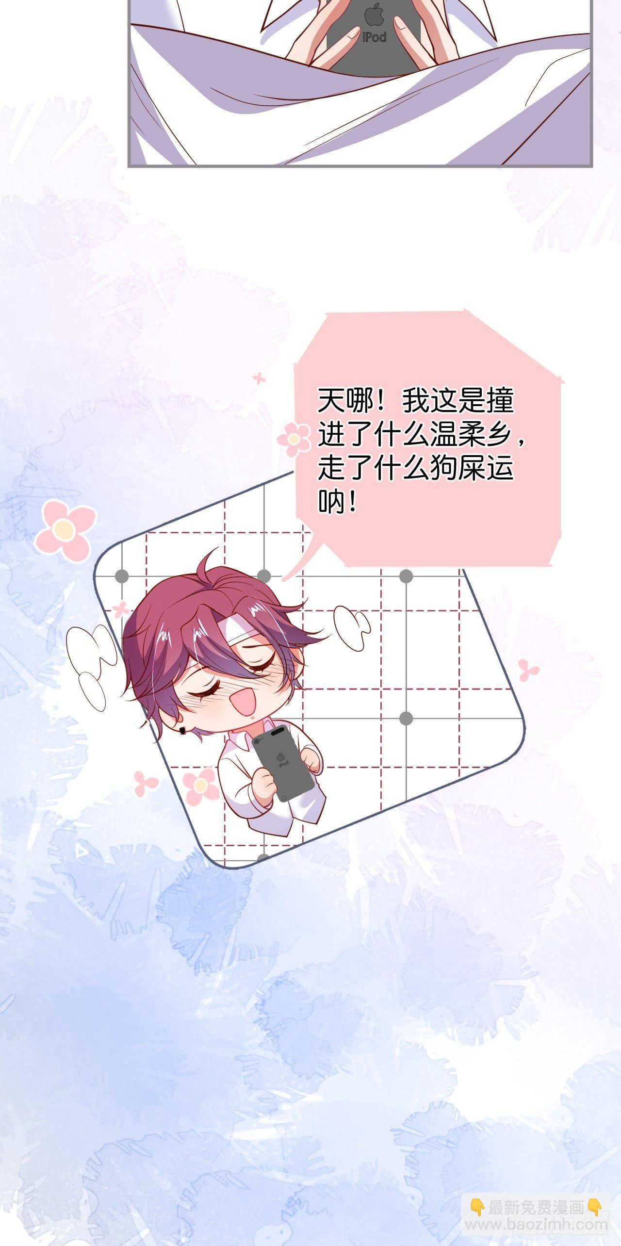 致命氧氣 - 對不起，沒能對你說出口……(1/2) - 3