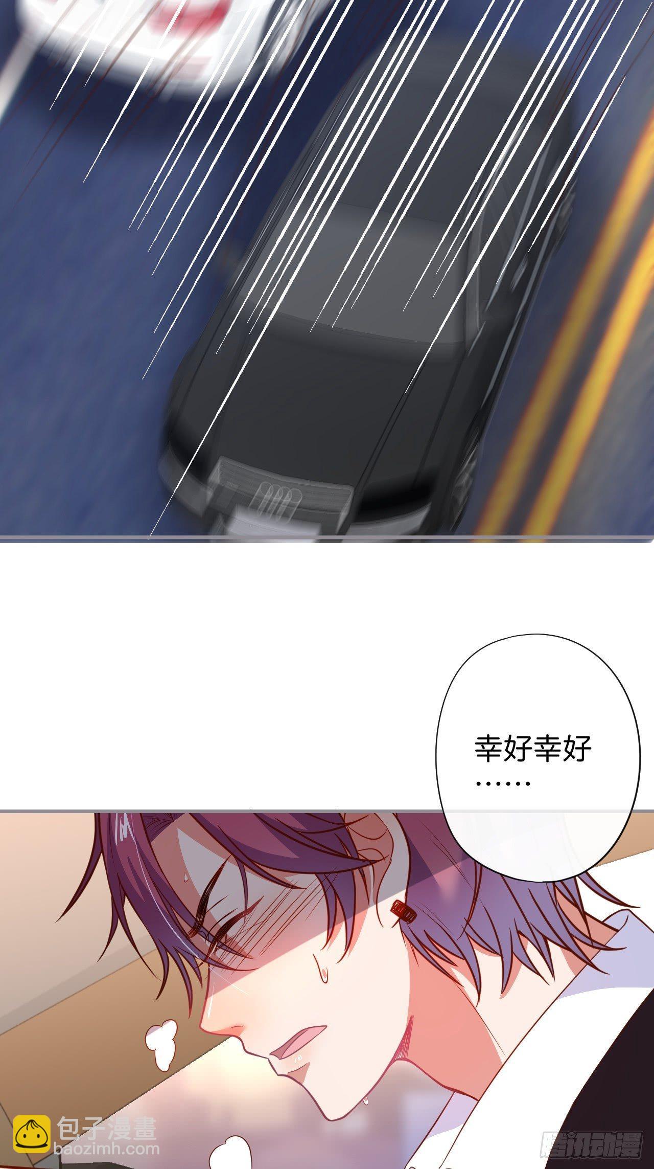 致命氧氣 - 對不起，沒能對你說出口……(1/2) - 2