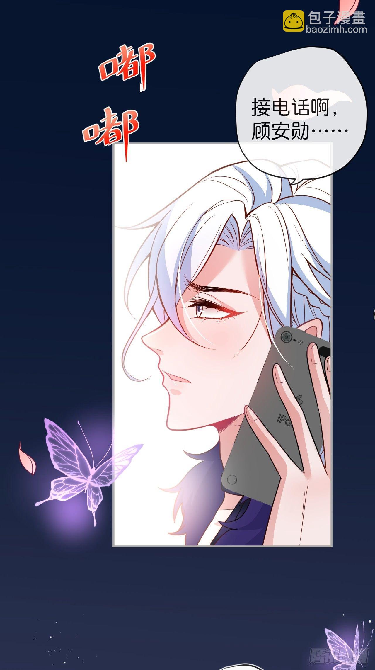 致命氧氣 - 對不起，沒能對你說出口……(2/2) - 3