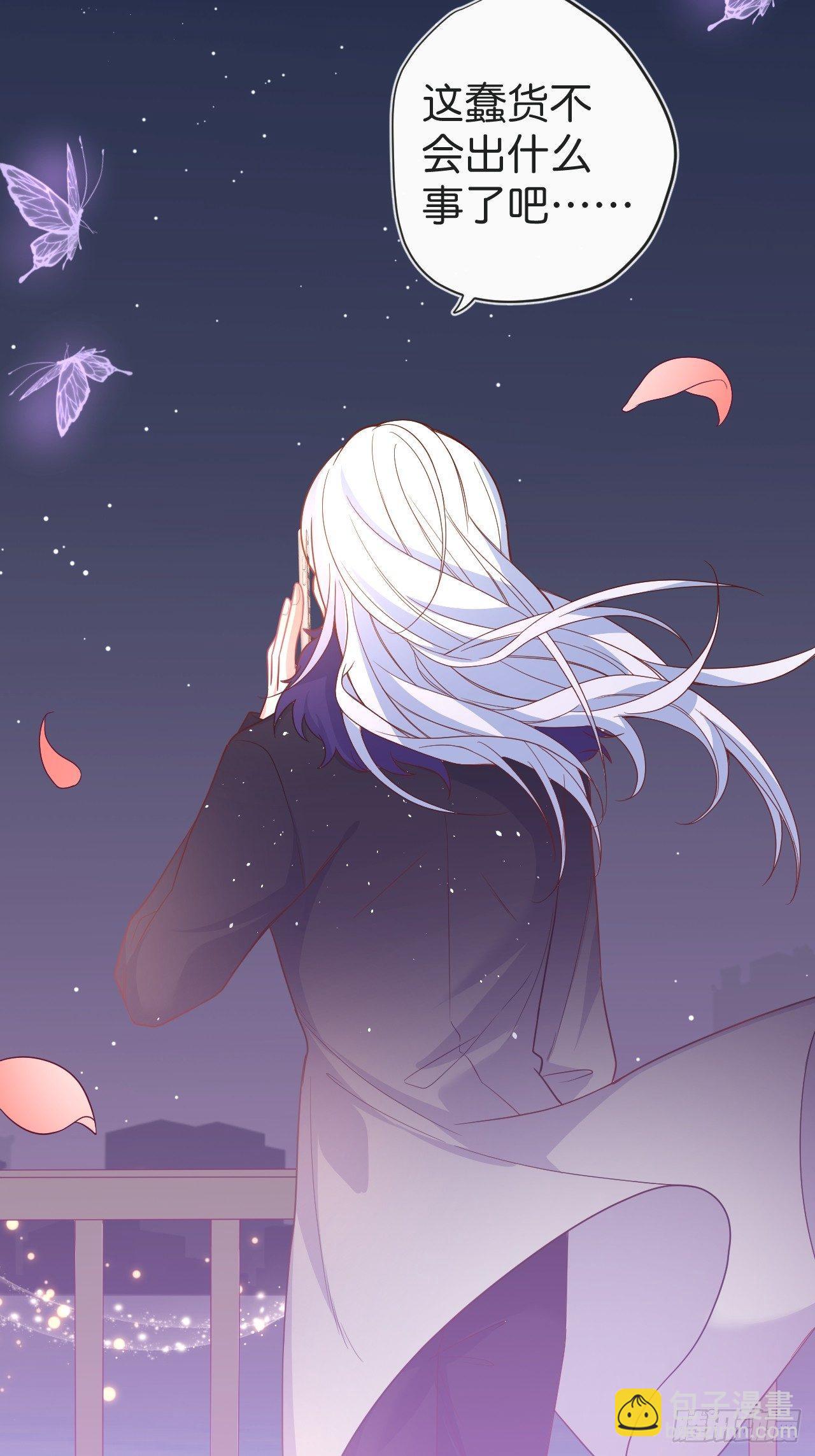 致命氧氣 - 對不起，沒能對你說出口……(2/2) - 1