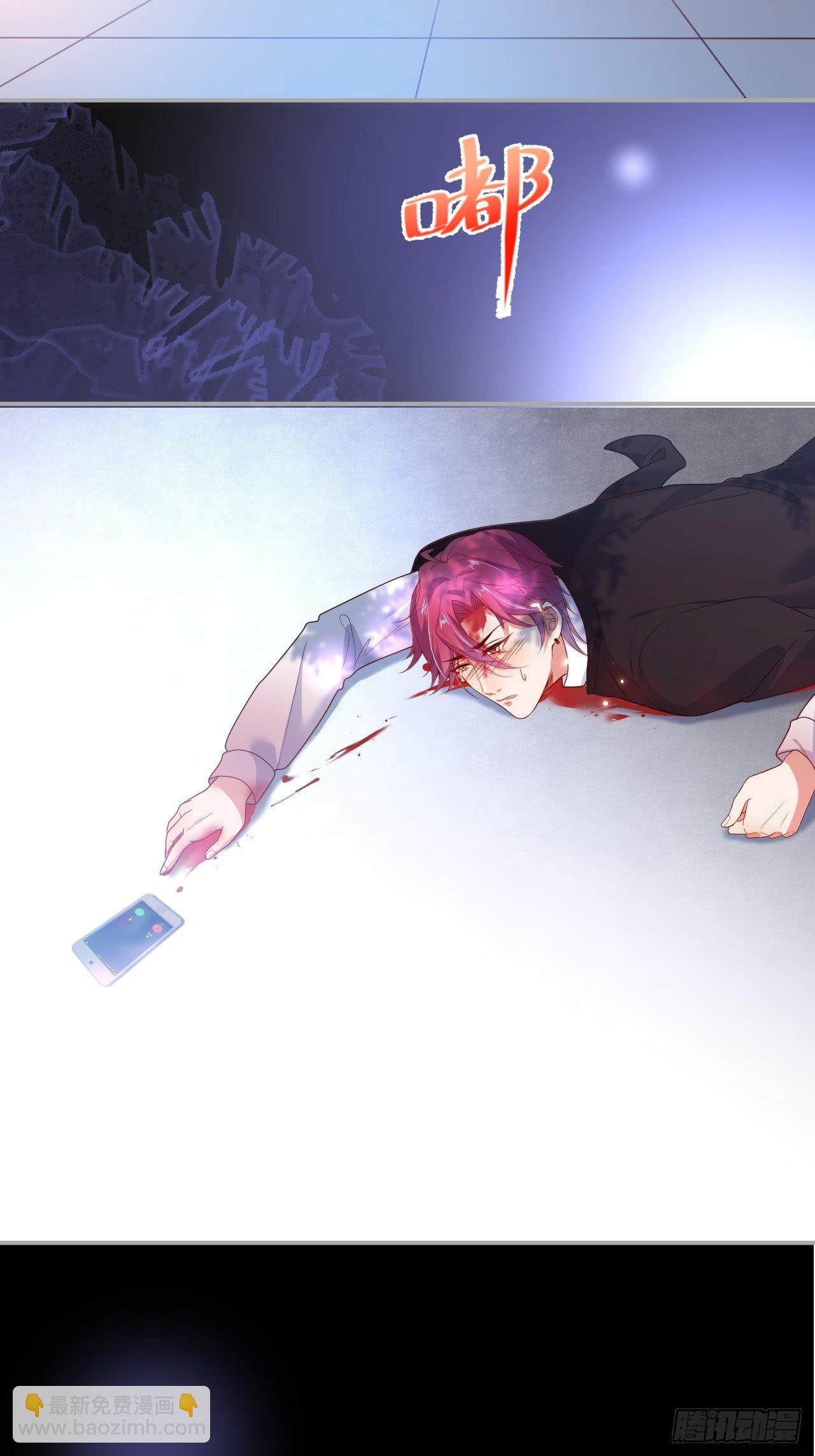 致命氧氣 - 對不起，沒能對你說出口……(2/2) - 3