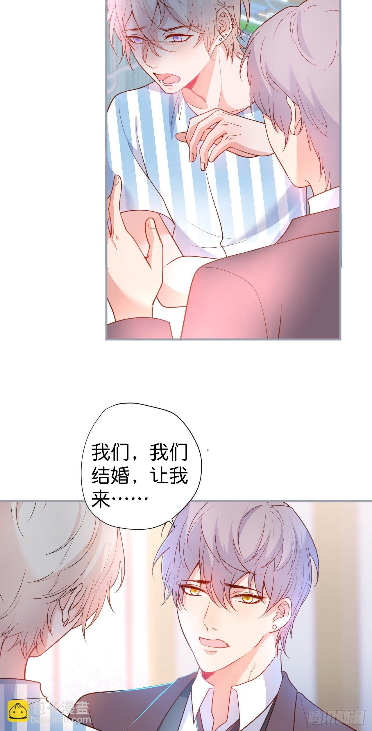 致命氧氣 - 你就這麼捨不得？！(1/2) - 2