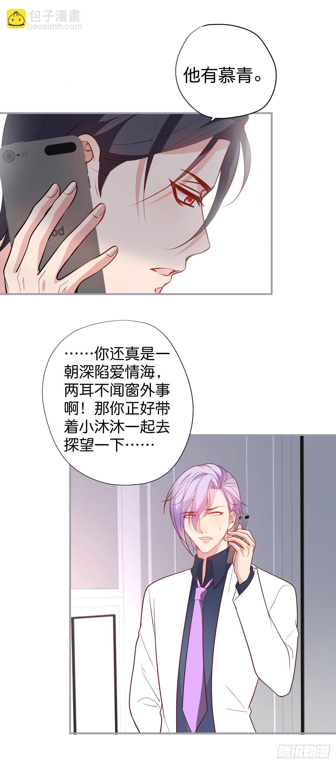 致命氧氣 - 你就這麼捨不得？！(1/2) - 6