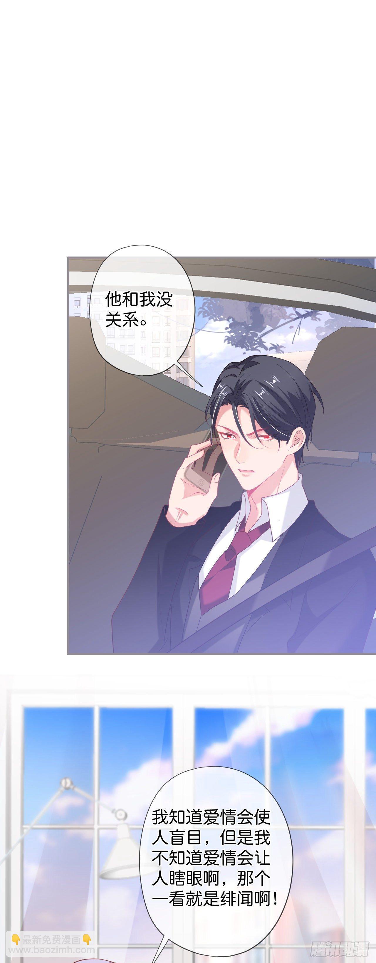 致命氧氣 - 你就這麼捨不得？！(1/2) - 1