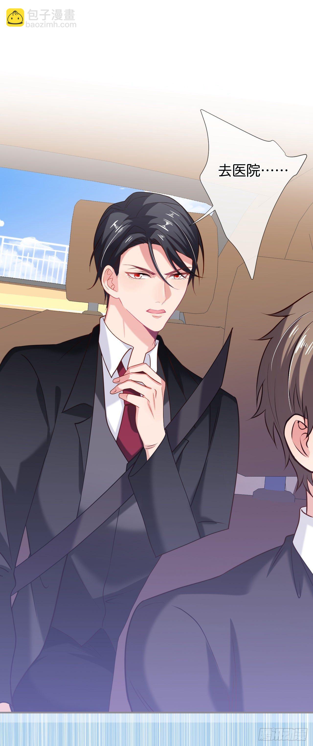 致命氧氣 - 你就這麼捨不得？！(1/2) - 6