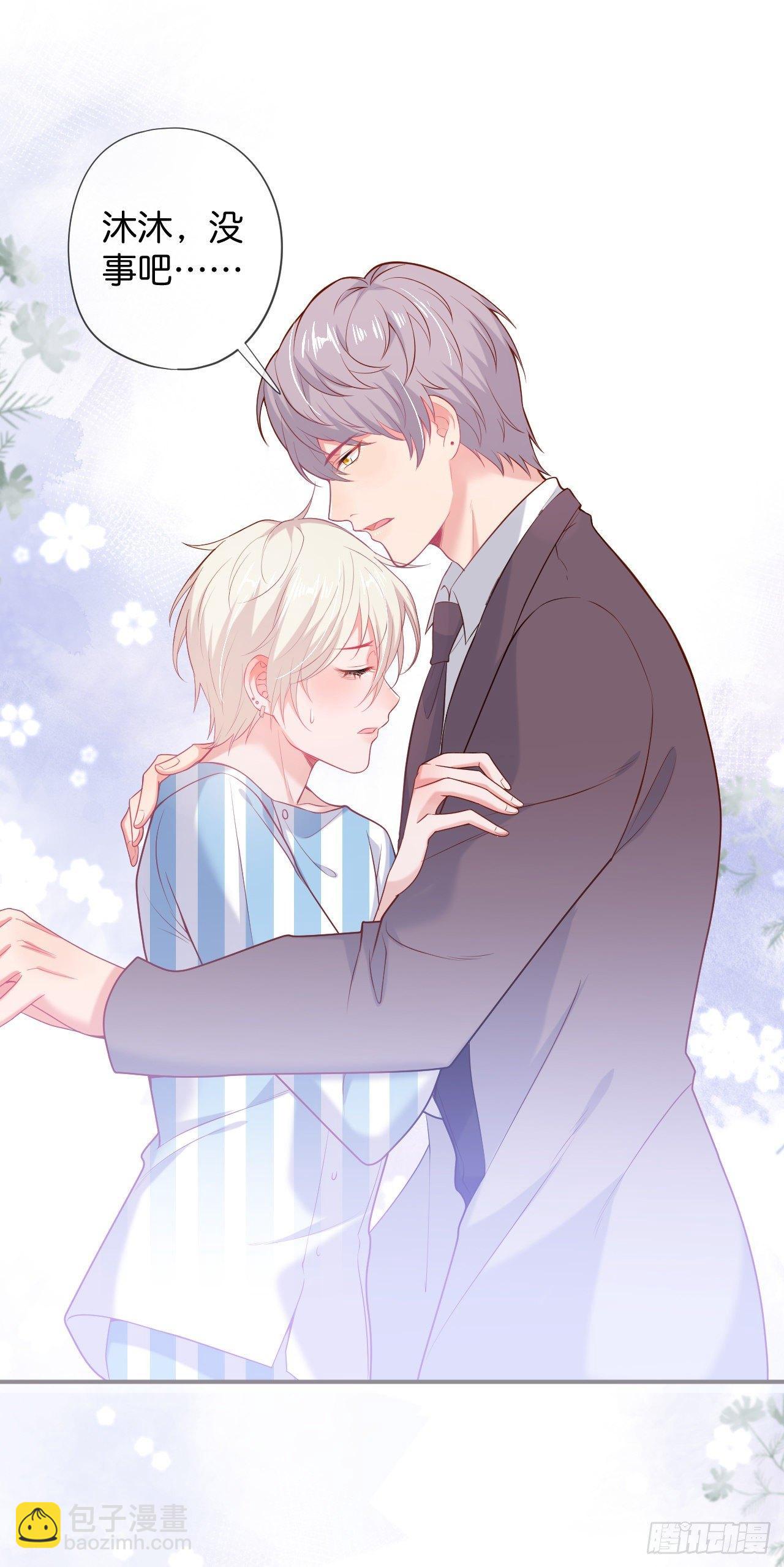 致命氧氣 - 你就這麼捨不得？！(1/2) - 1