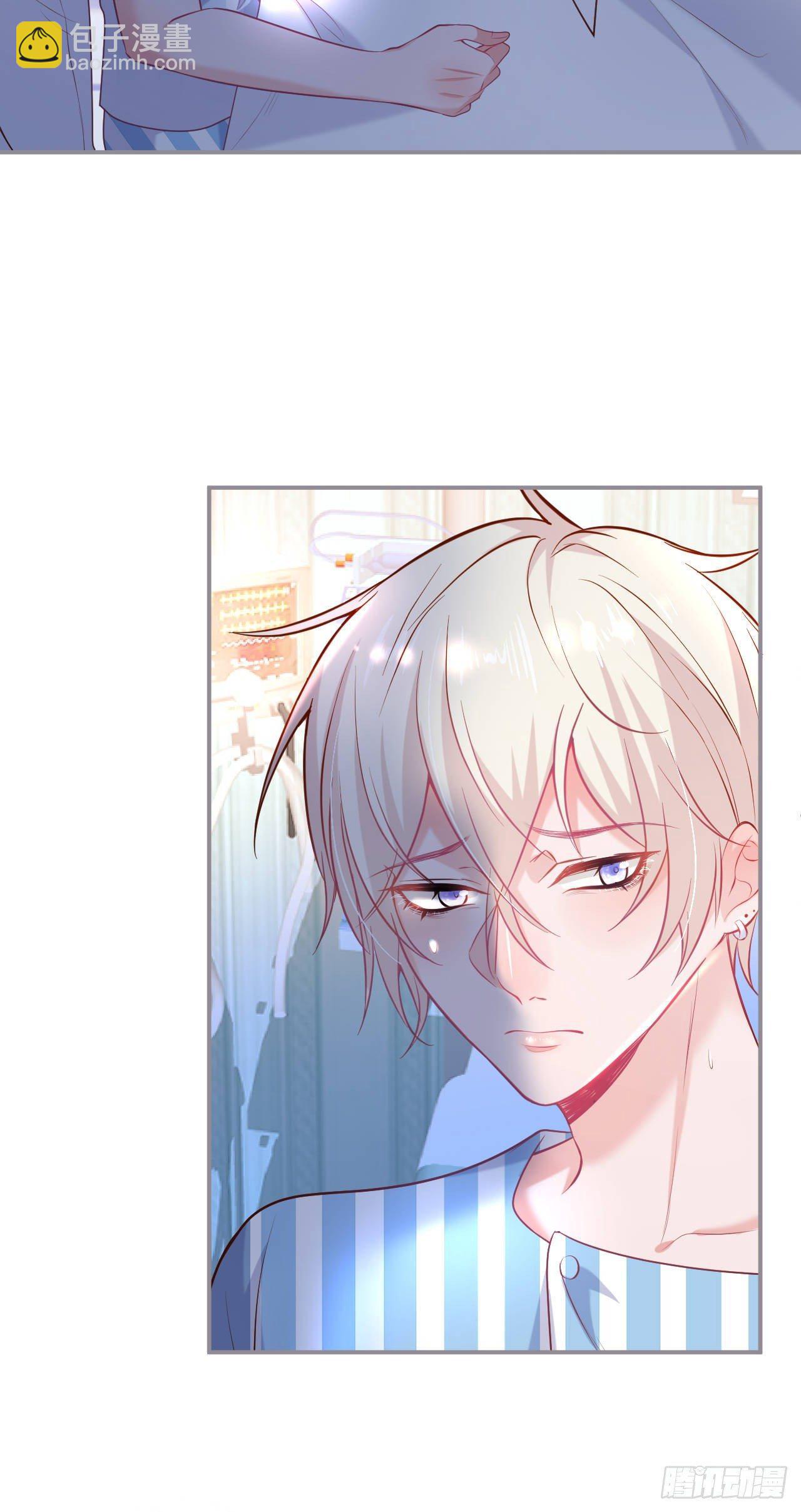 致命氧氣 - 你就這麼捨不得？！(1/2) - 1