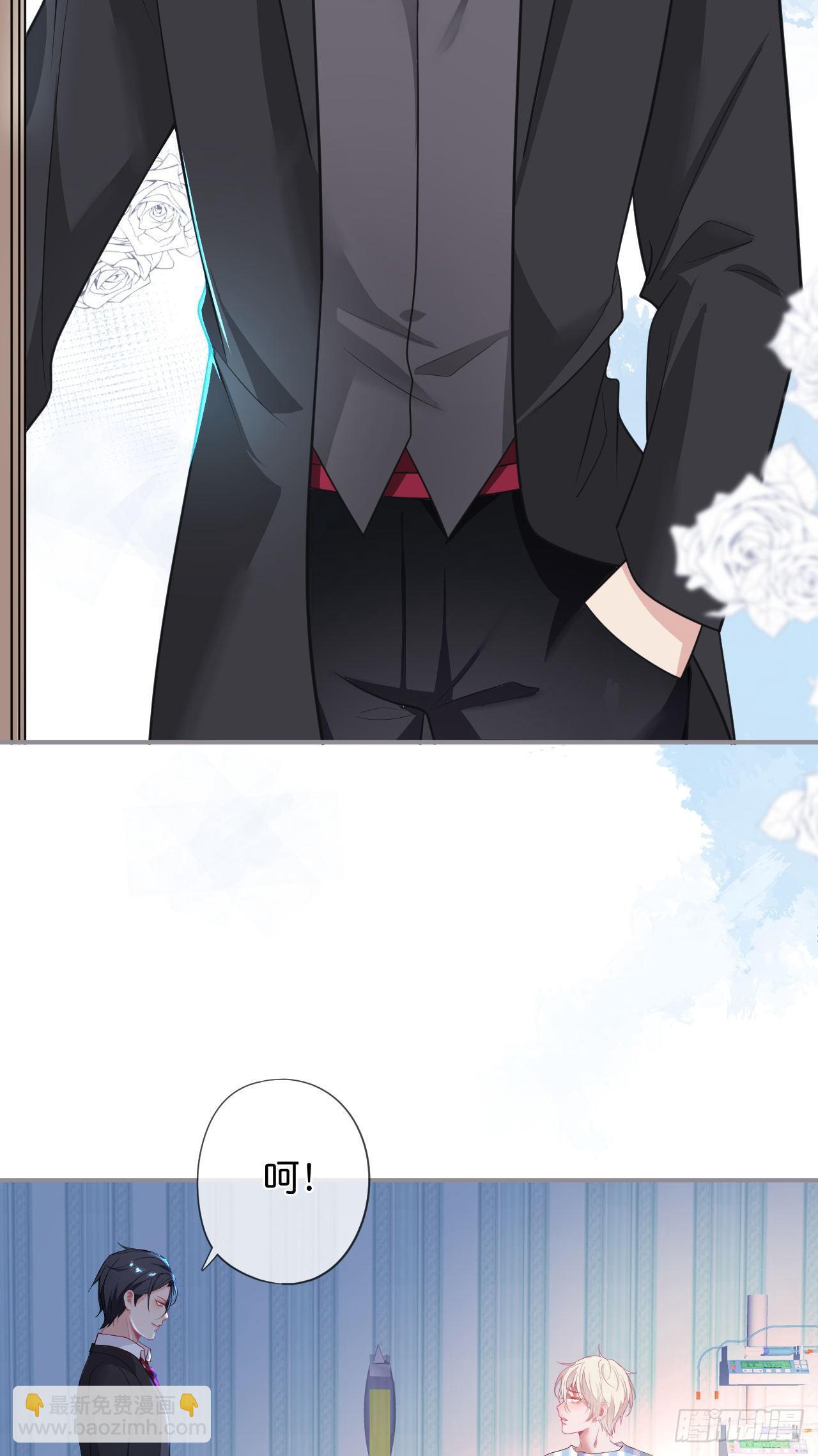 致命氧氣 - 你就這麼捨不得？！(1/2) - 6