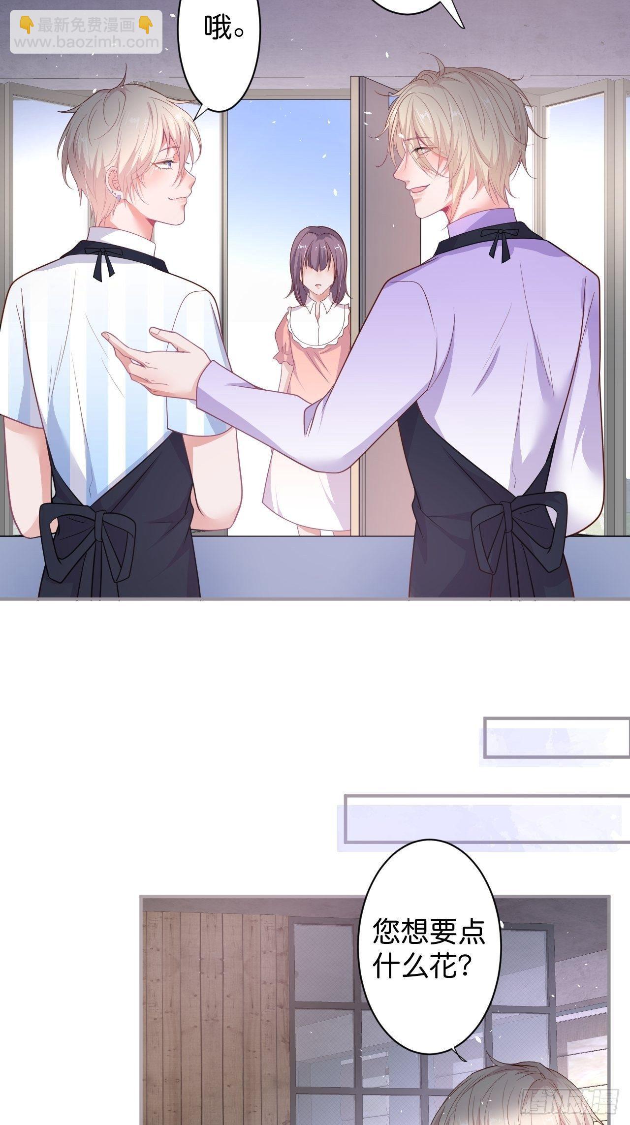 致命氧氣 - 一家三口 - 4