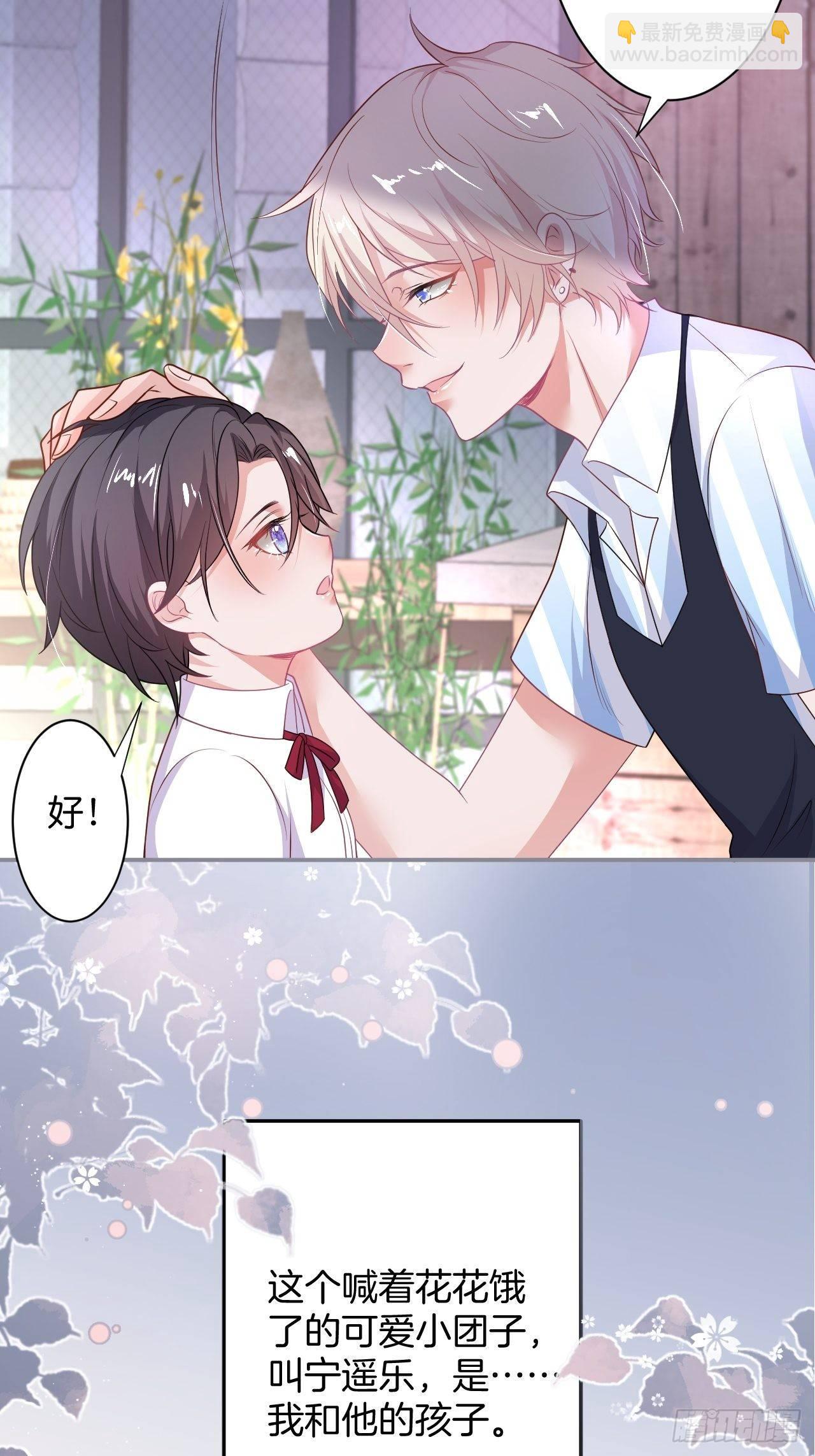 致命氧氣 - 一家三口 - 3